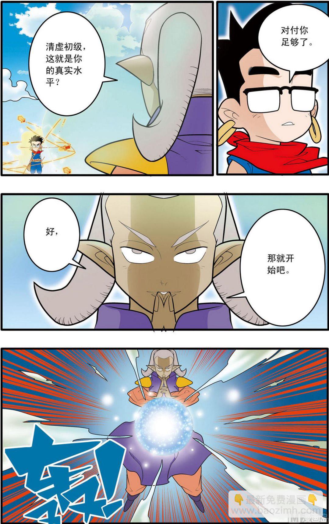 第158话 上-第313话