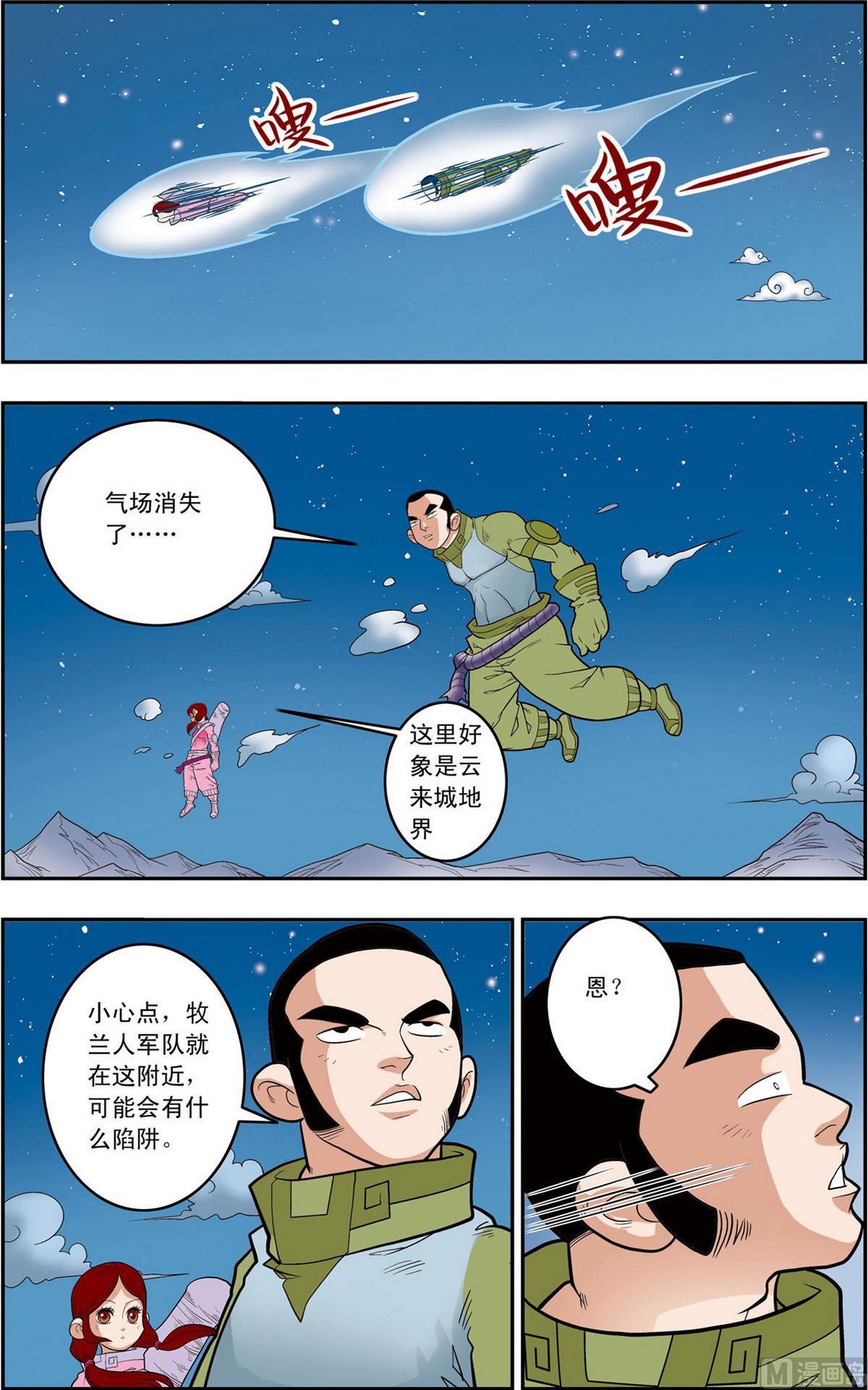 第159话 上-第315话