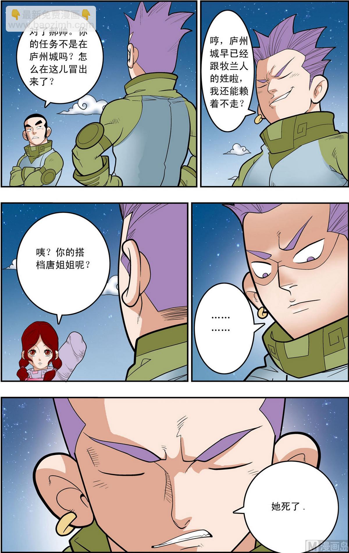 第159话 上-第315话