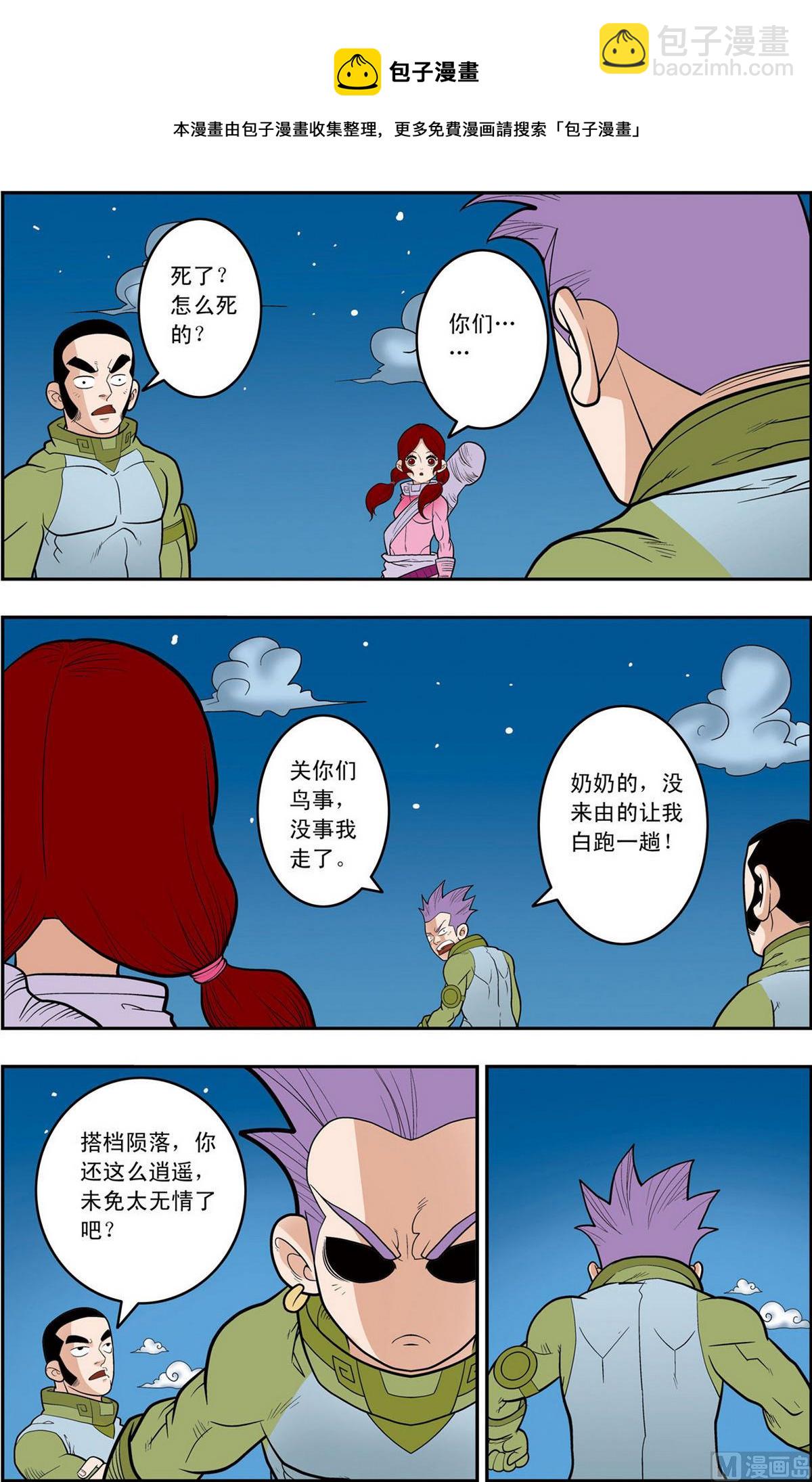 第159话 上-第315话