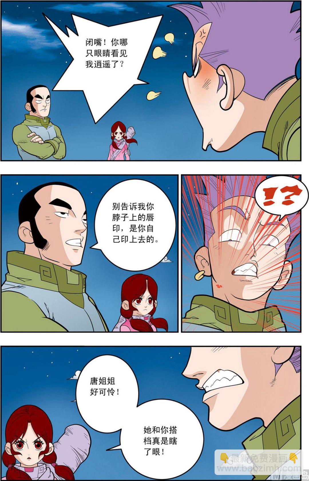 第159话 上-第315话
