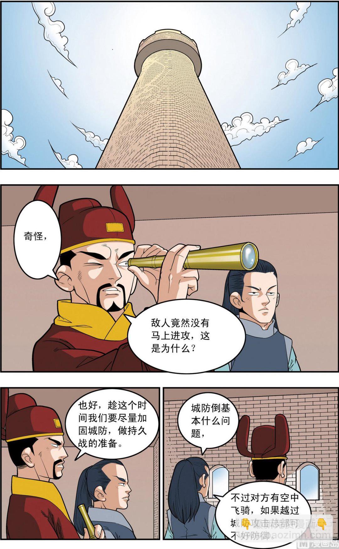 第160话 上-第317话