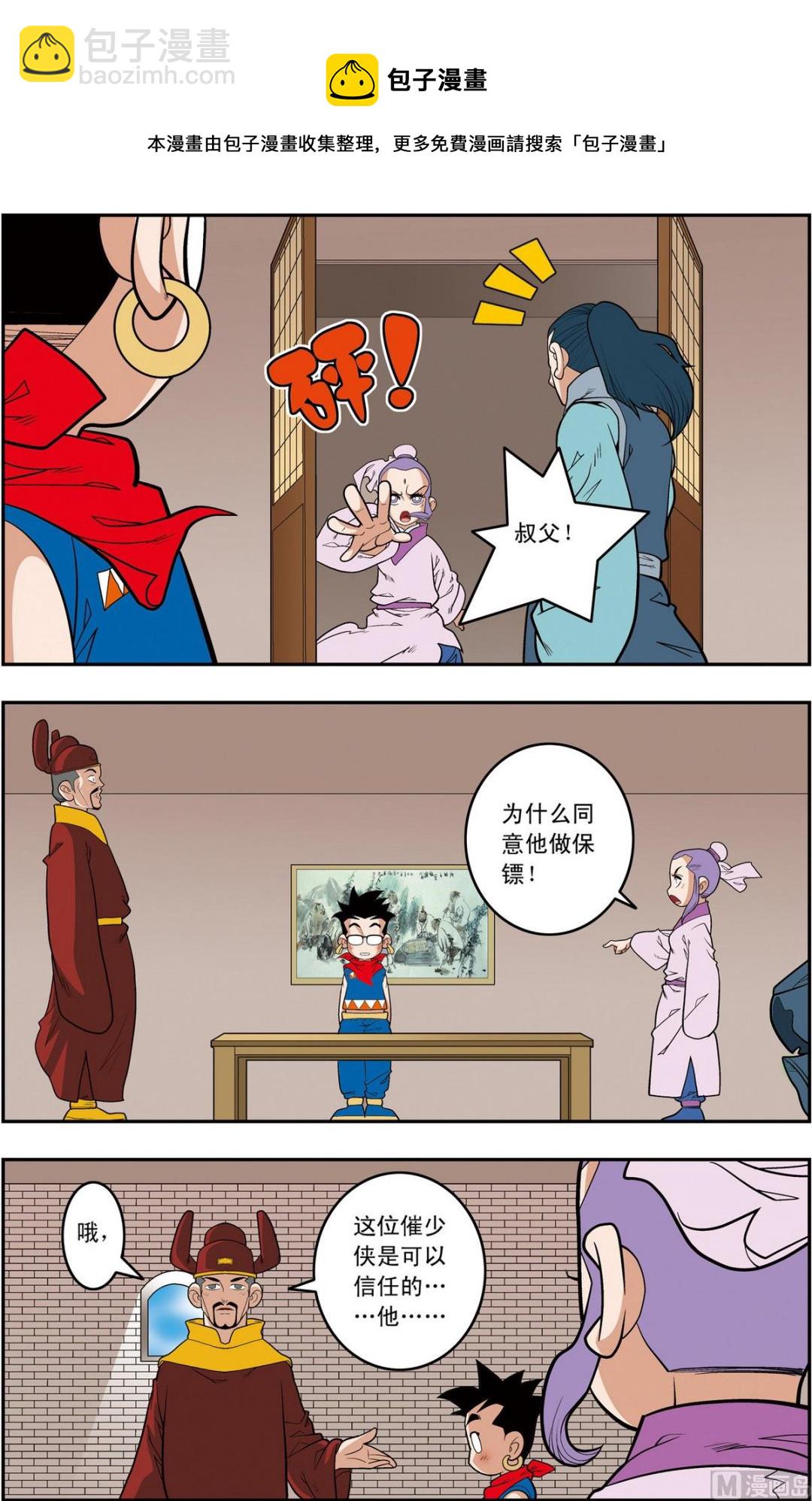 第160话 上-第317话