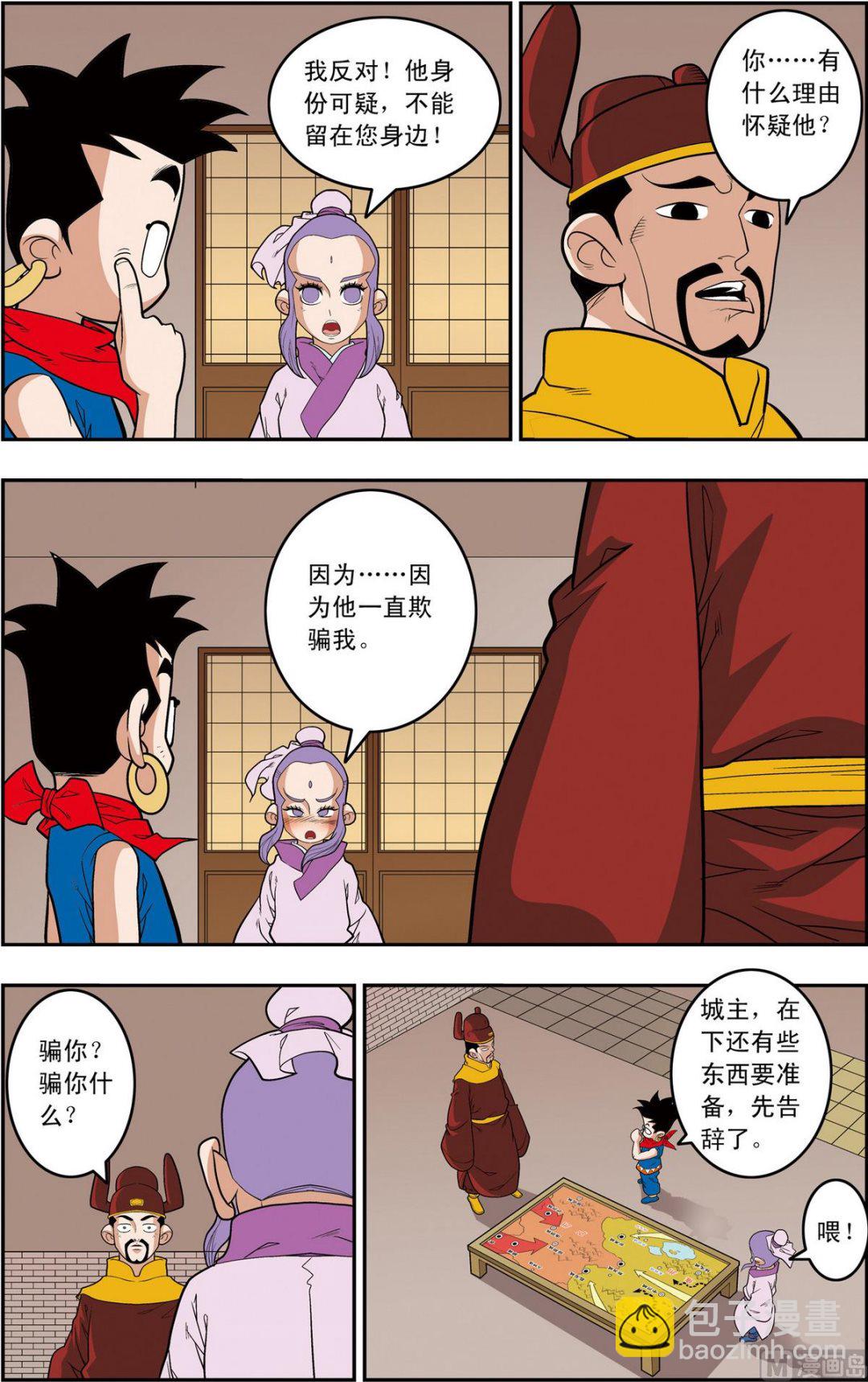 第160话 上-第317话