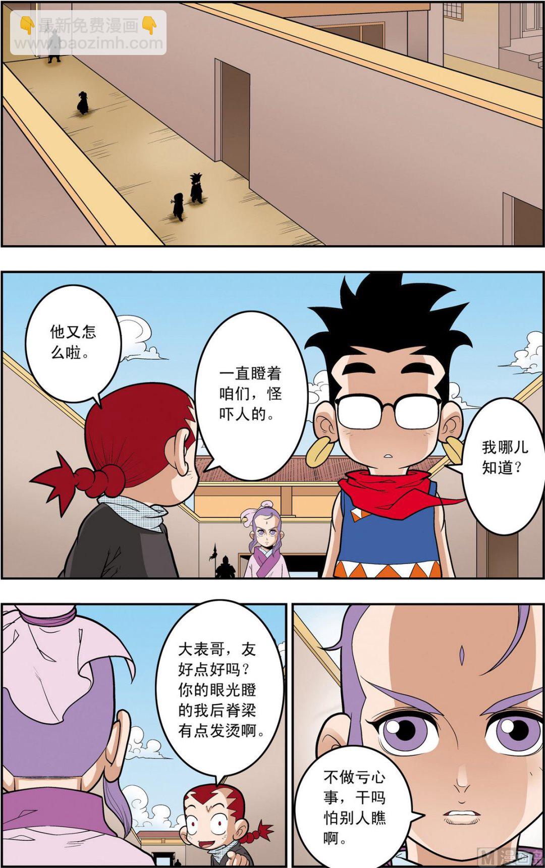 第160话 上-第317话