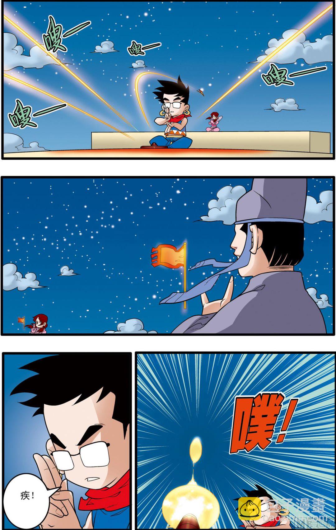 第161话 上-第319话
