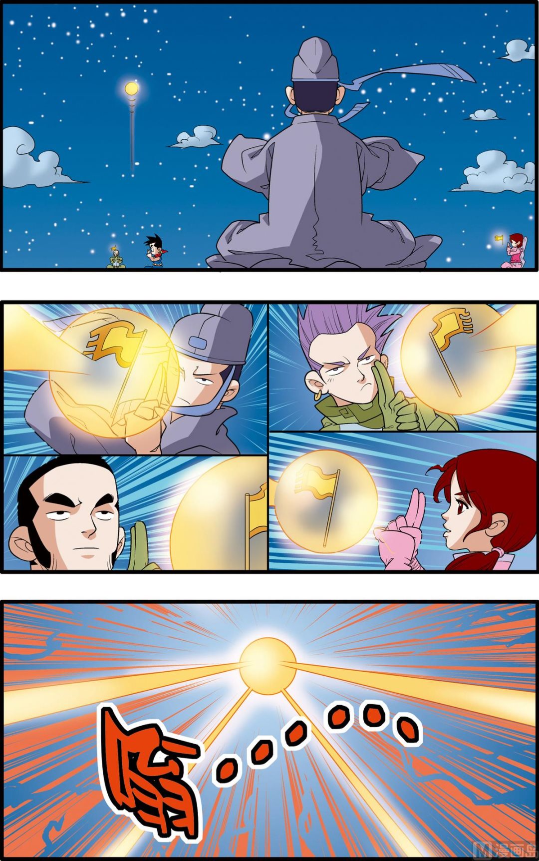 第161话 上-第319话