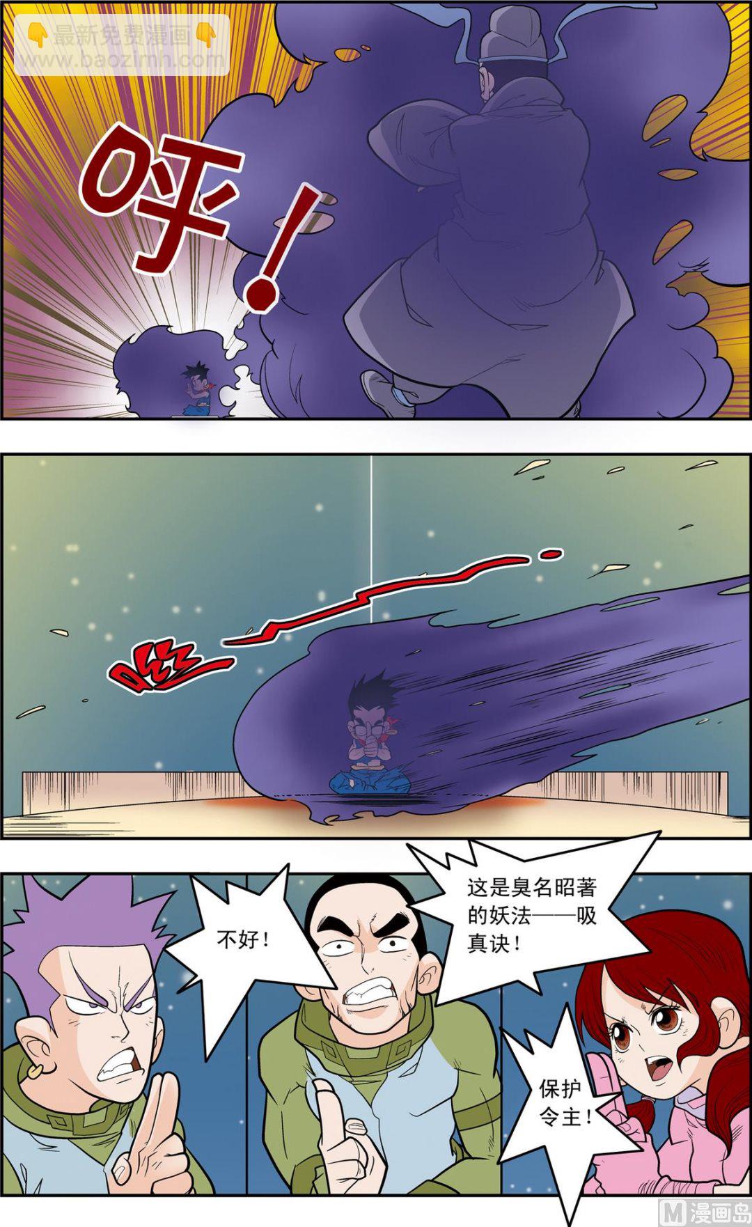 第162话 上-第321话