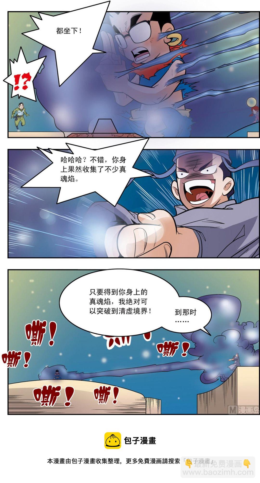 第162话 上-第321话