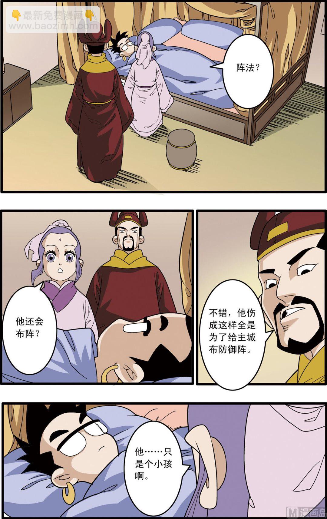 第163话 上-第323话