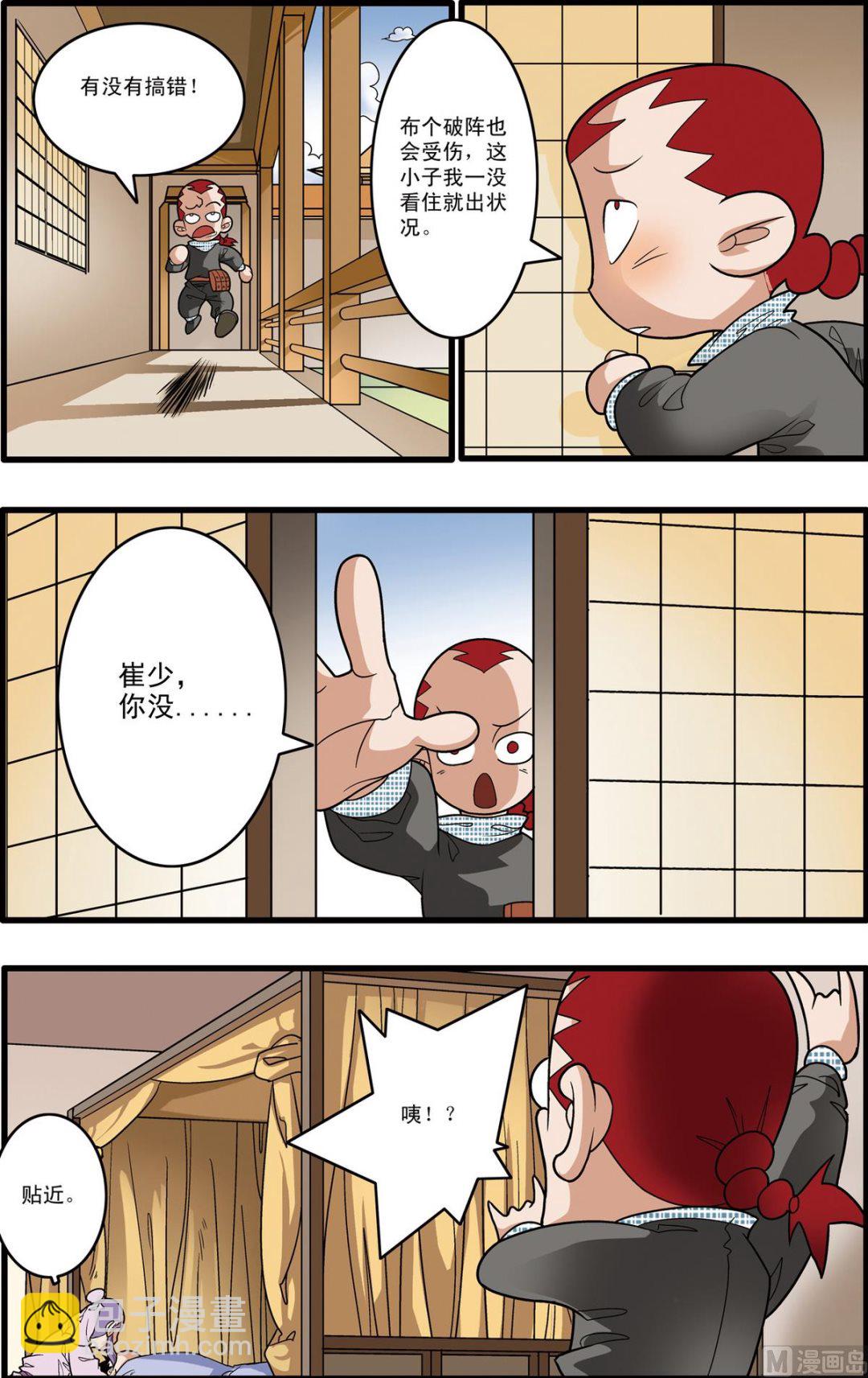第163话 上-第323话