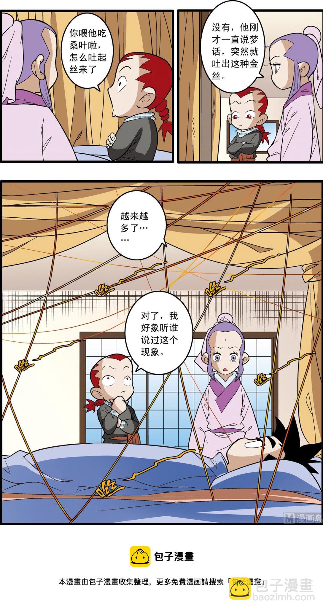第163话 上-第323话