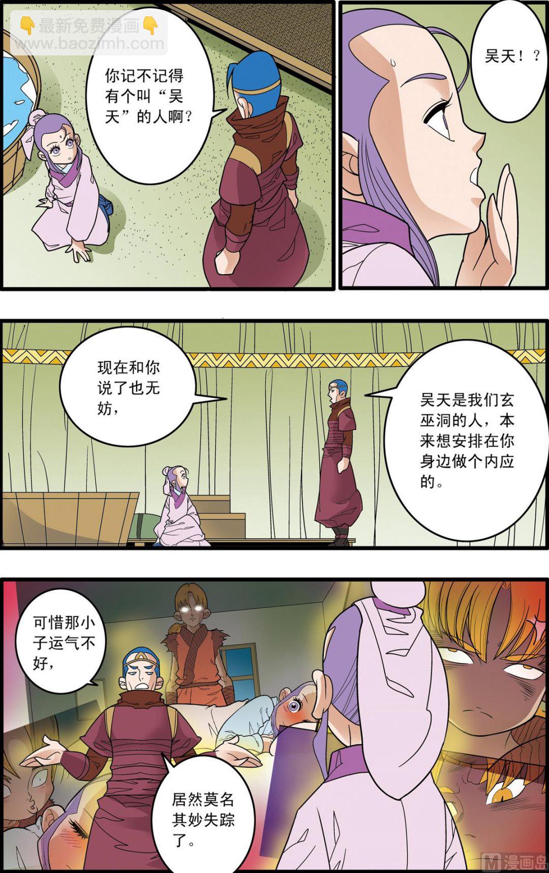 第164话 上-第325话