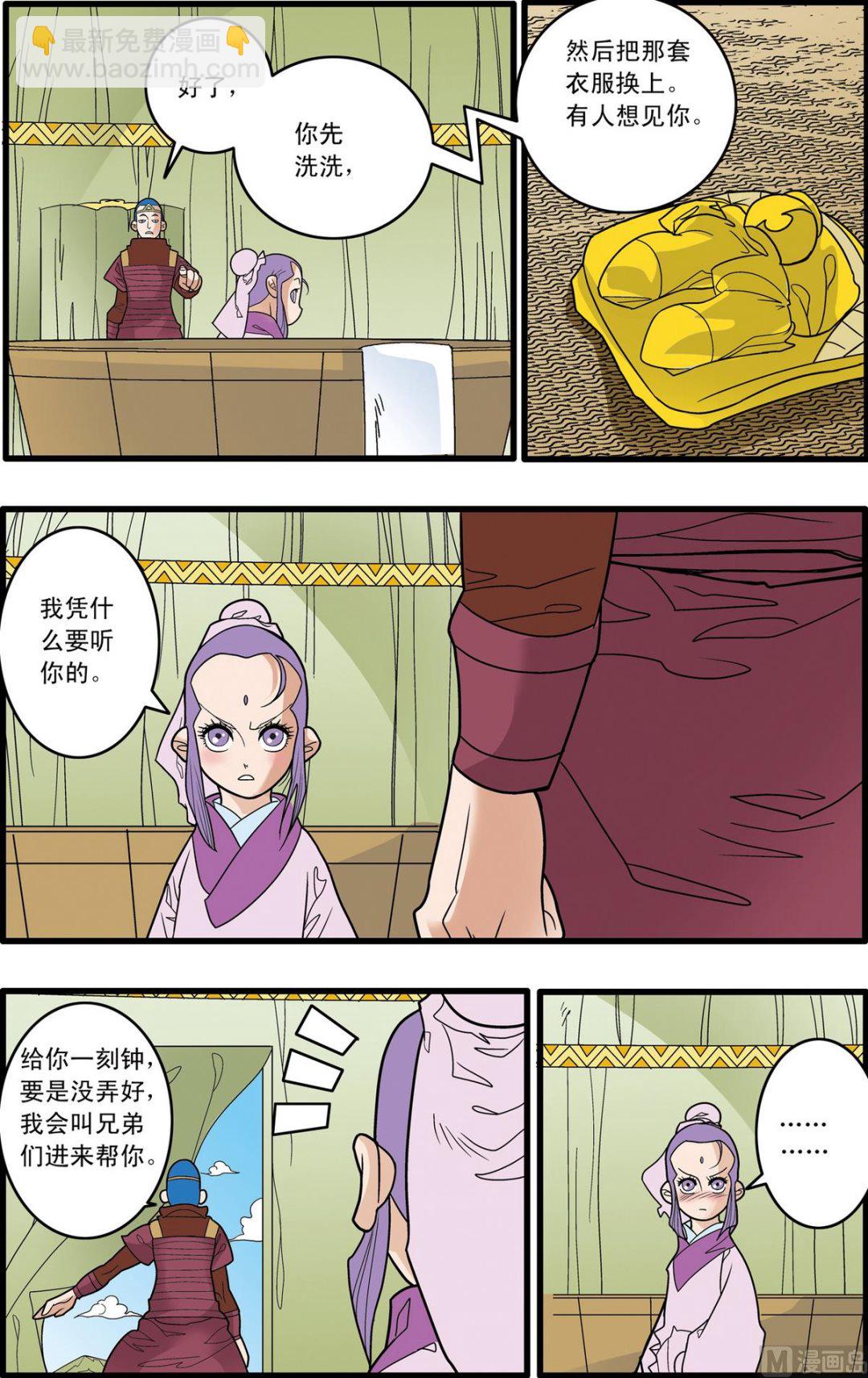 第164话 上-第325话