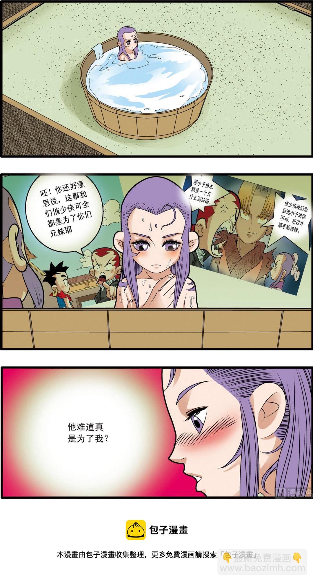 第164话 上-第325话