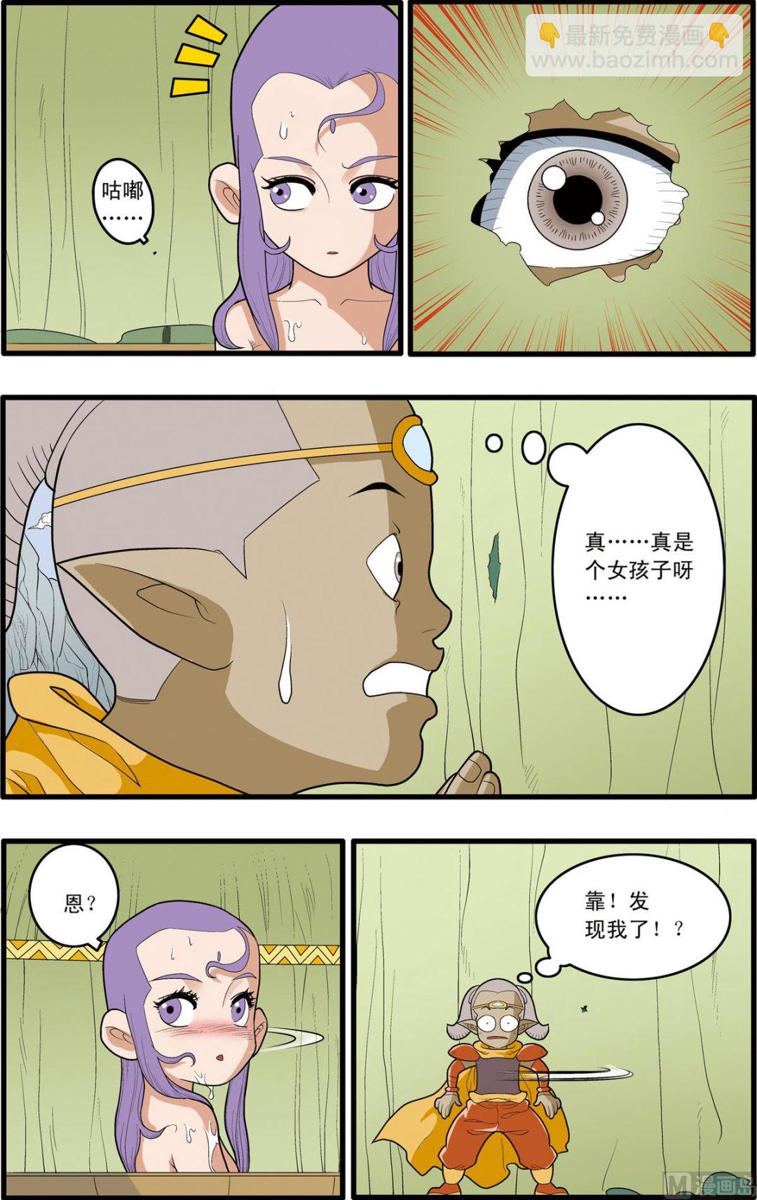 第164话 上-第325话