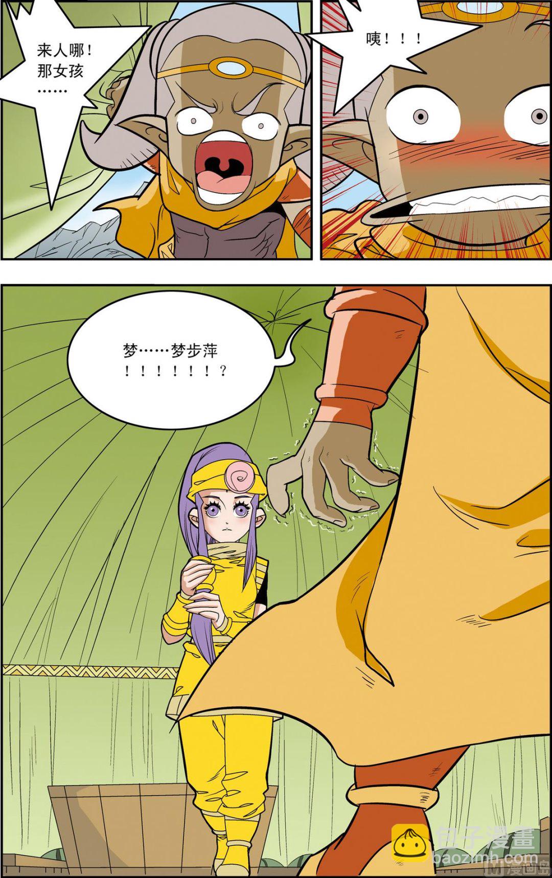 第164话 上-第325话