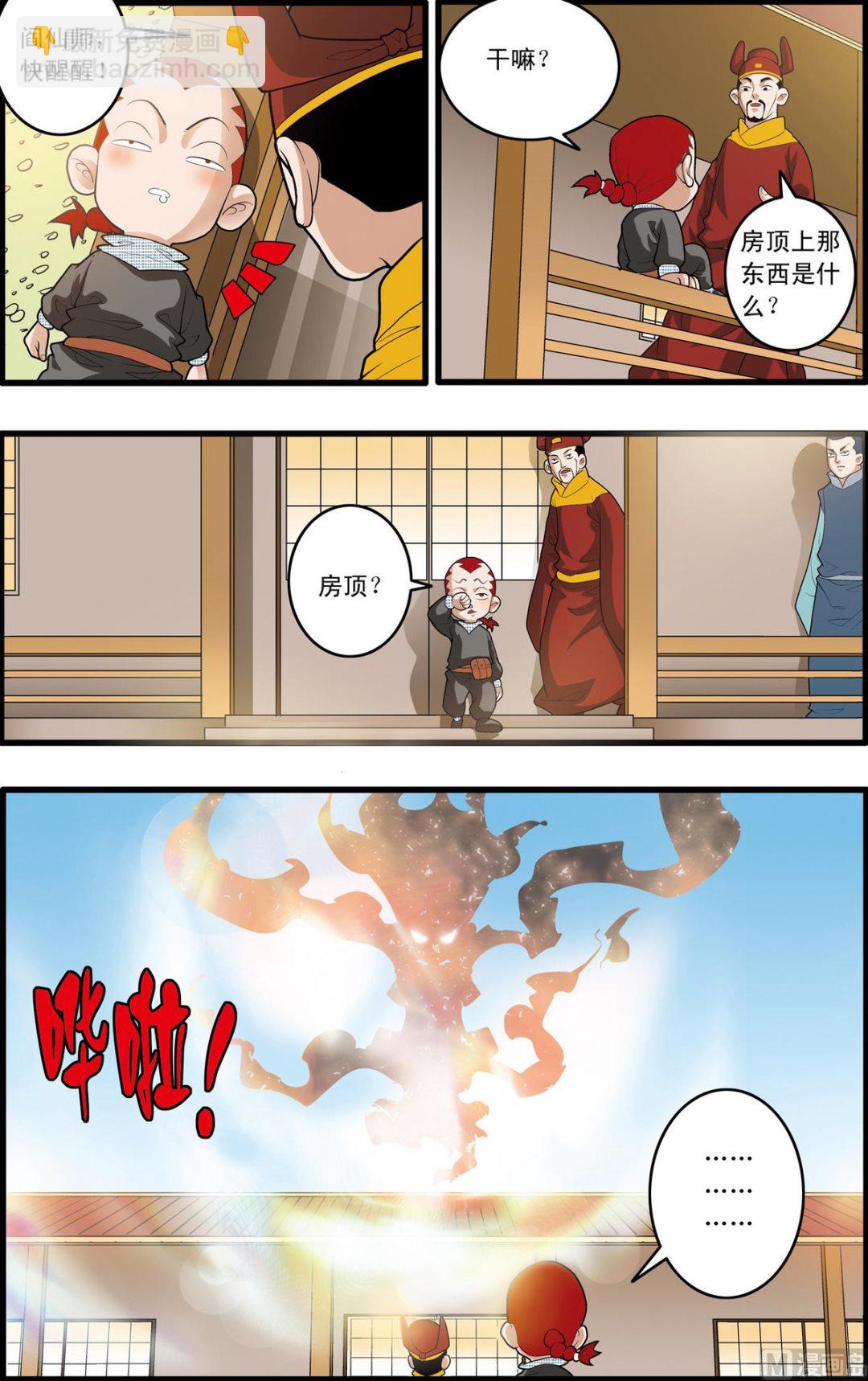 第165话 上-第327话