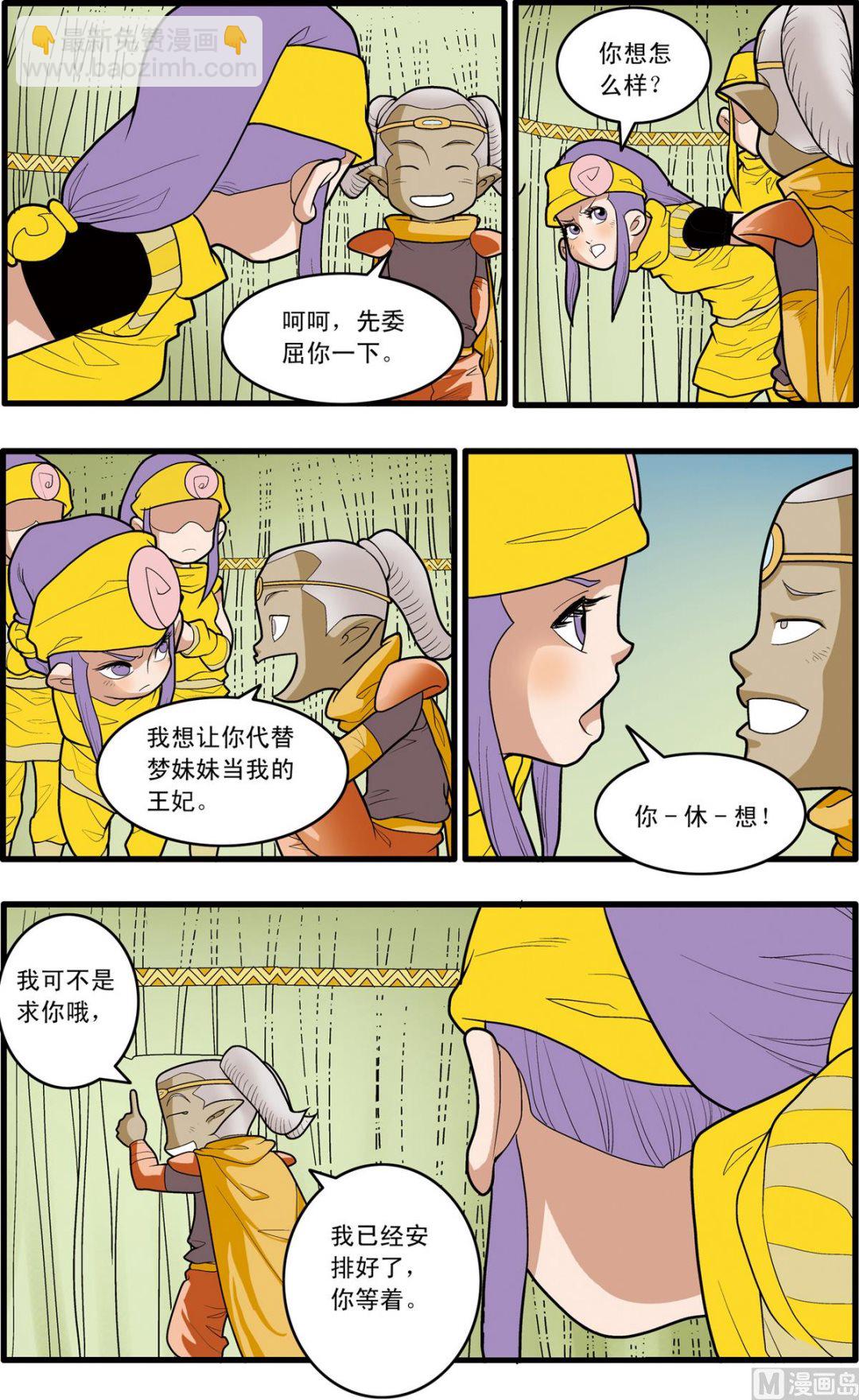 第166话 上-第329话