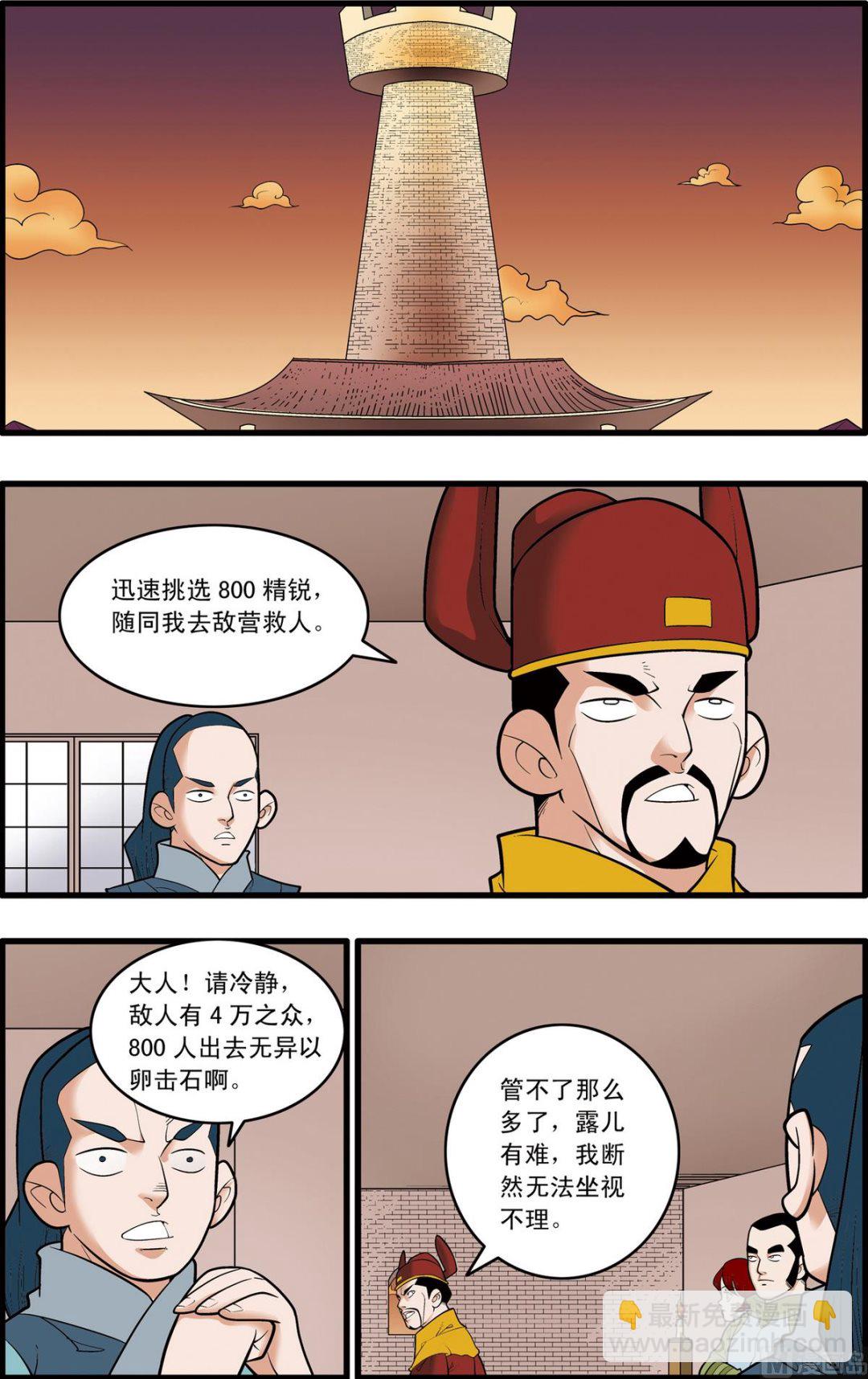 第166话 上-第329话