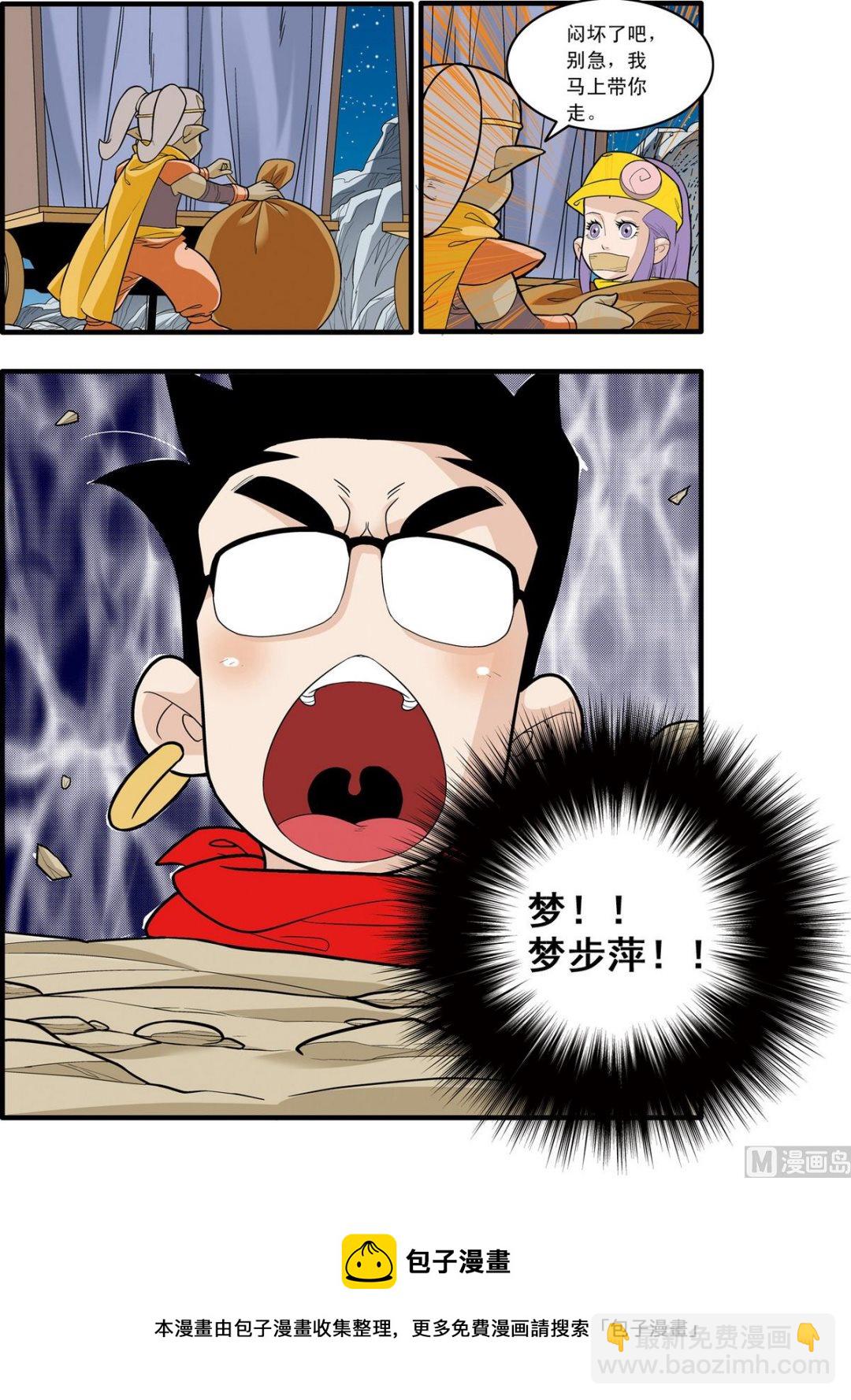 第167话 上-第331话