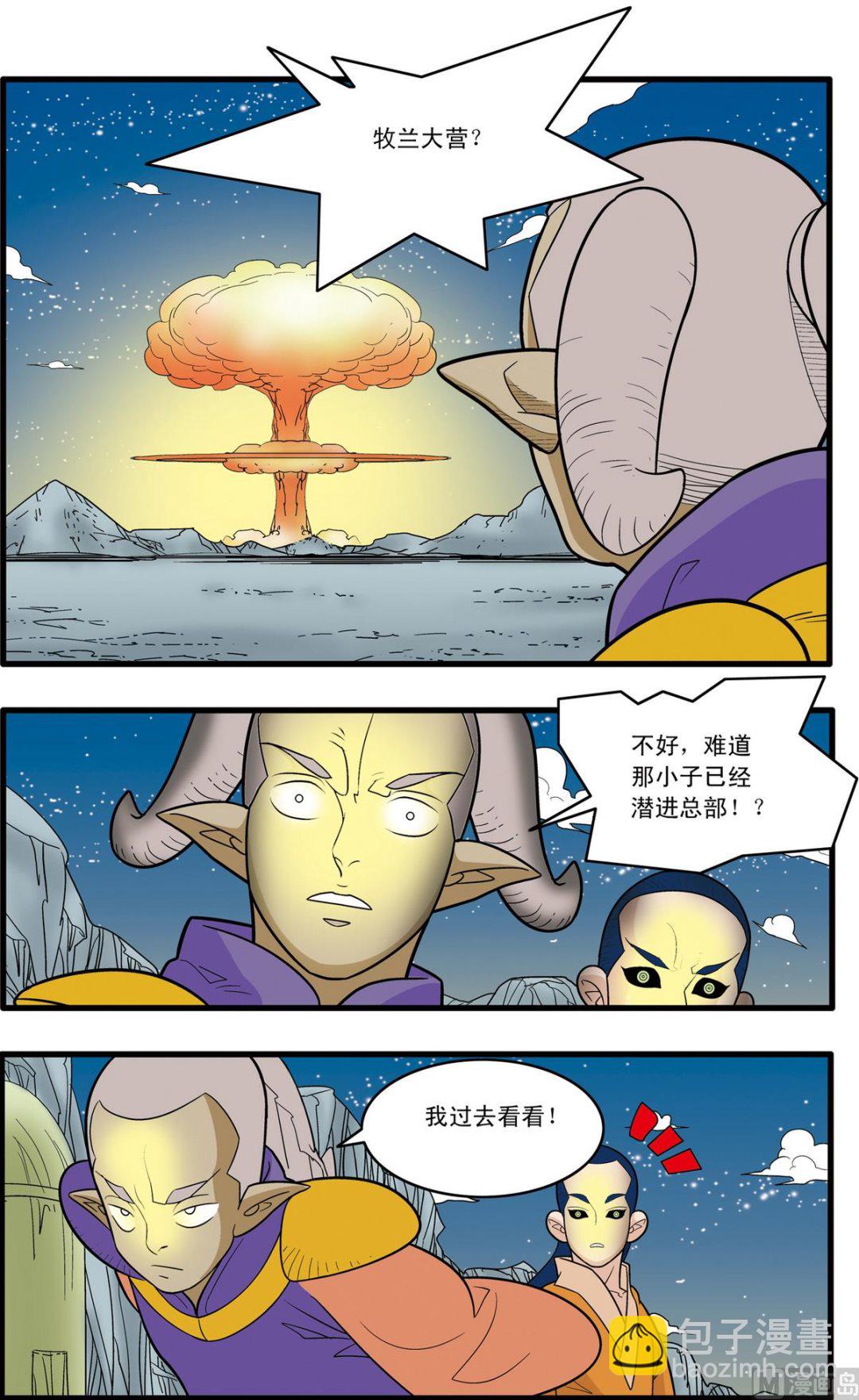 第167话 上-第331话