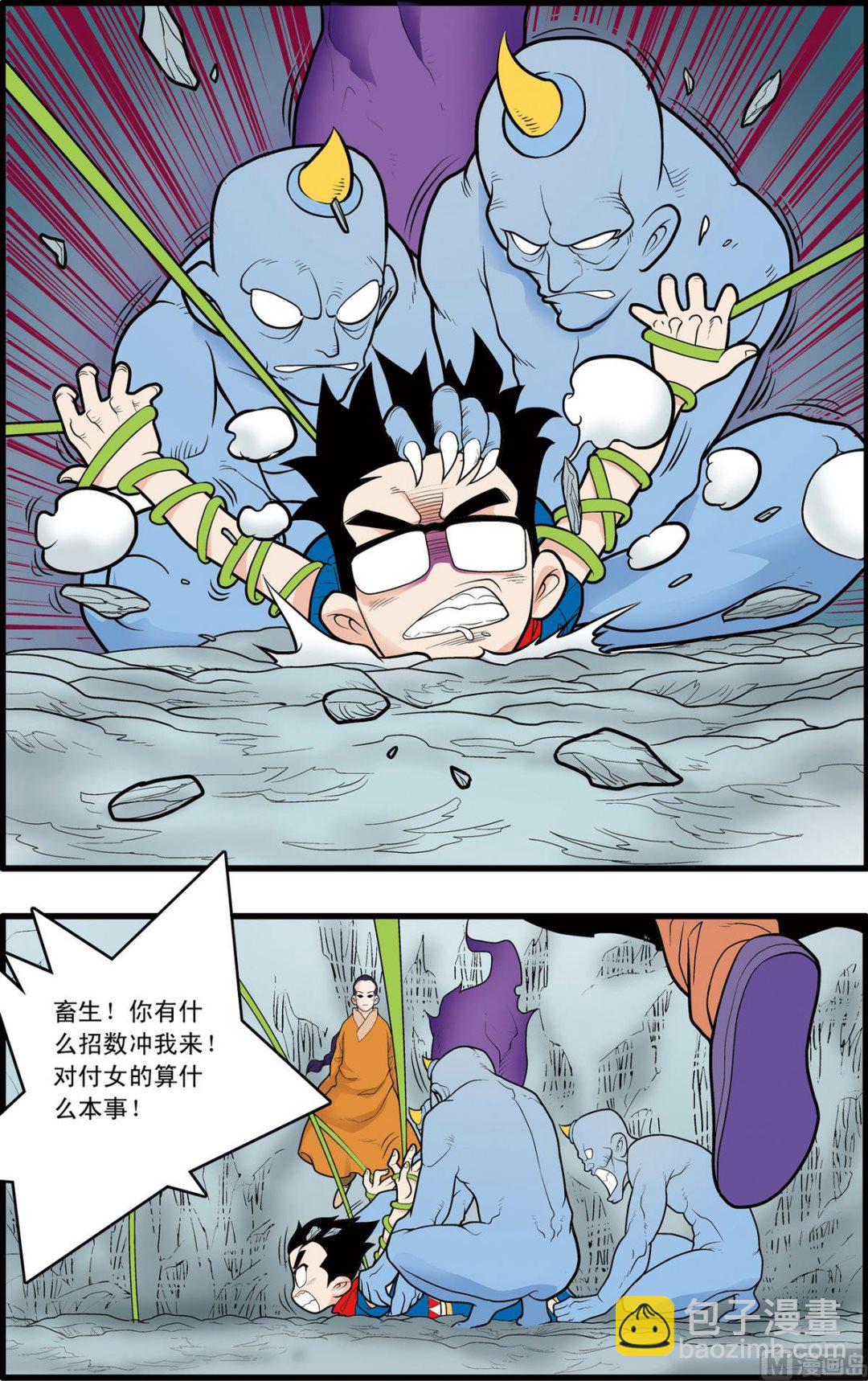第168话 上-第333话