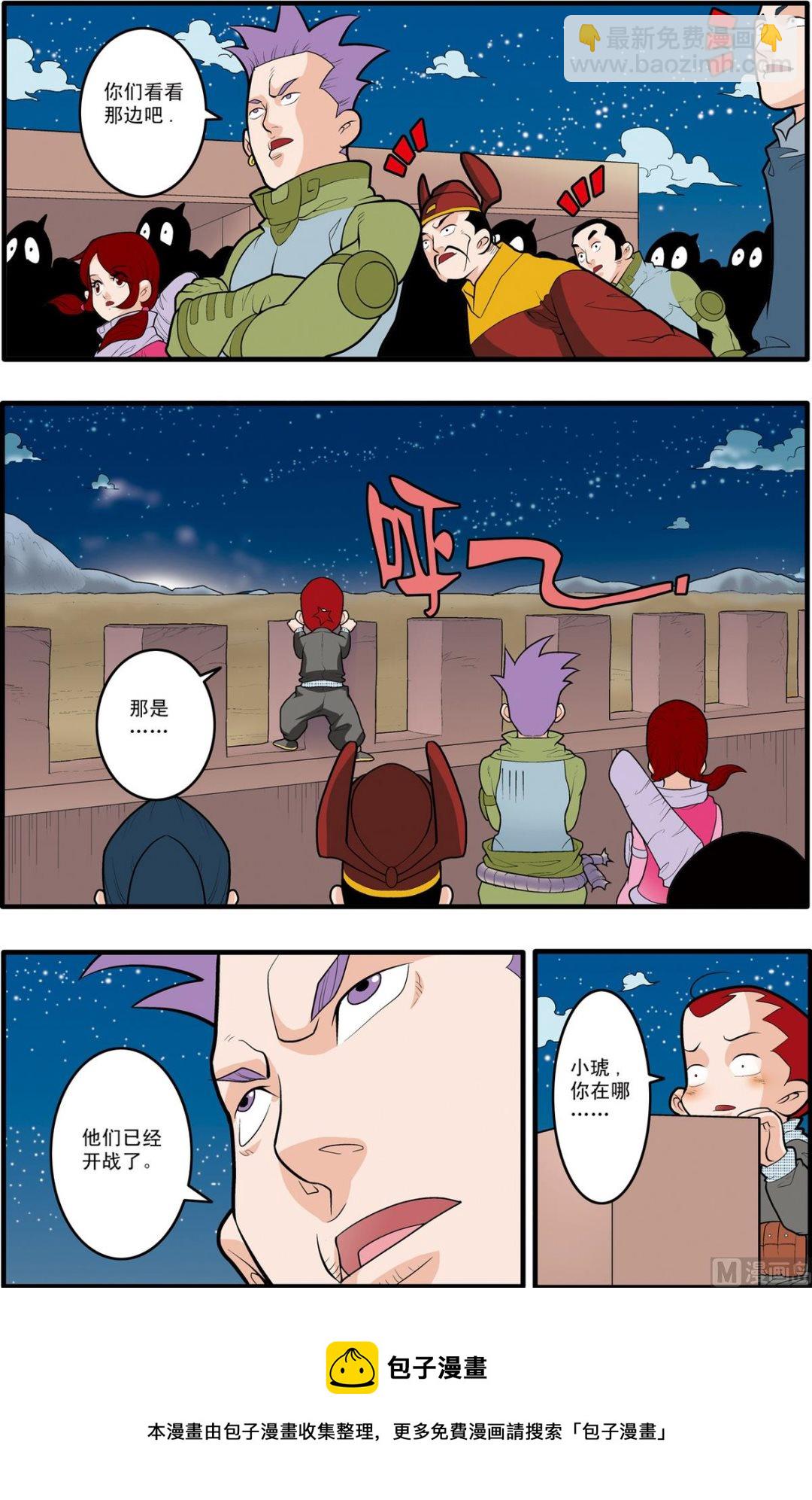 第169话 上-第335话