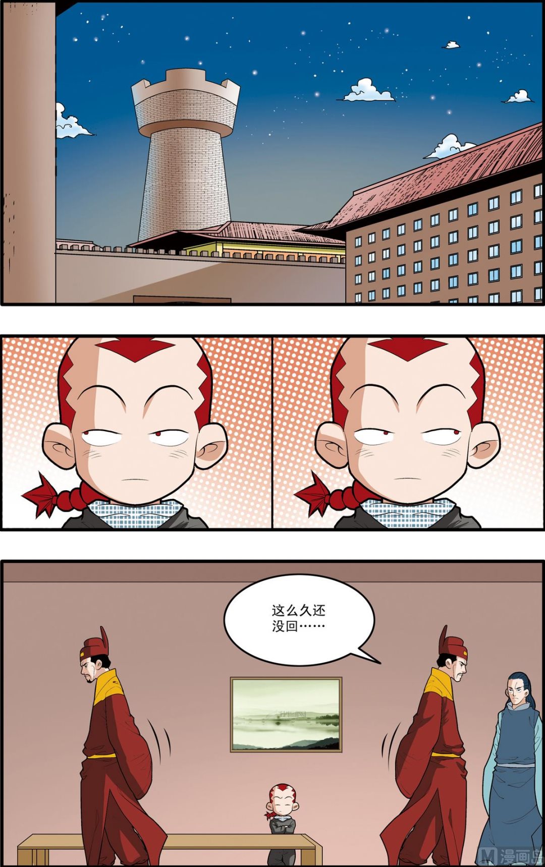 第169话 上-第335话