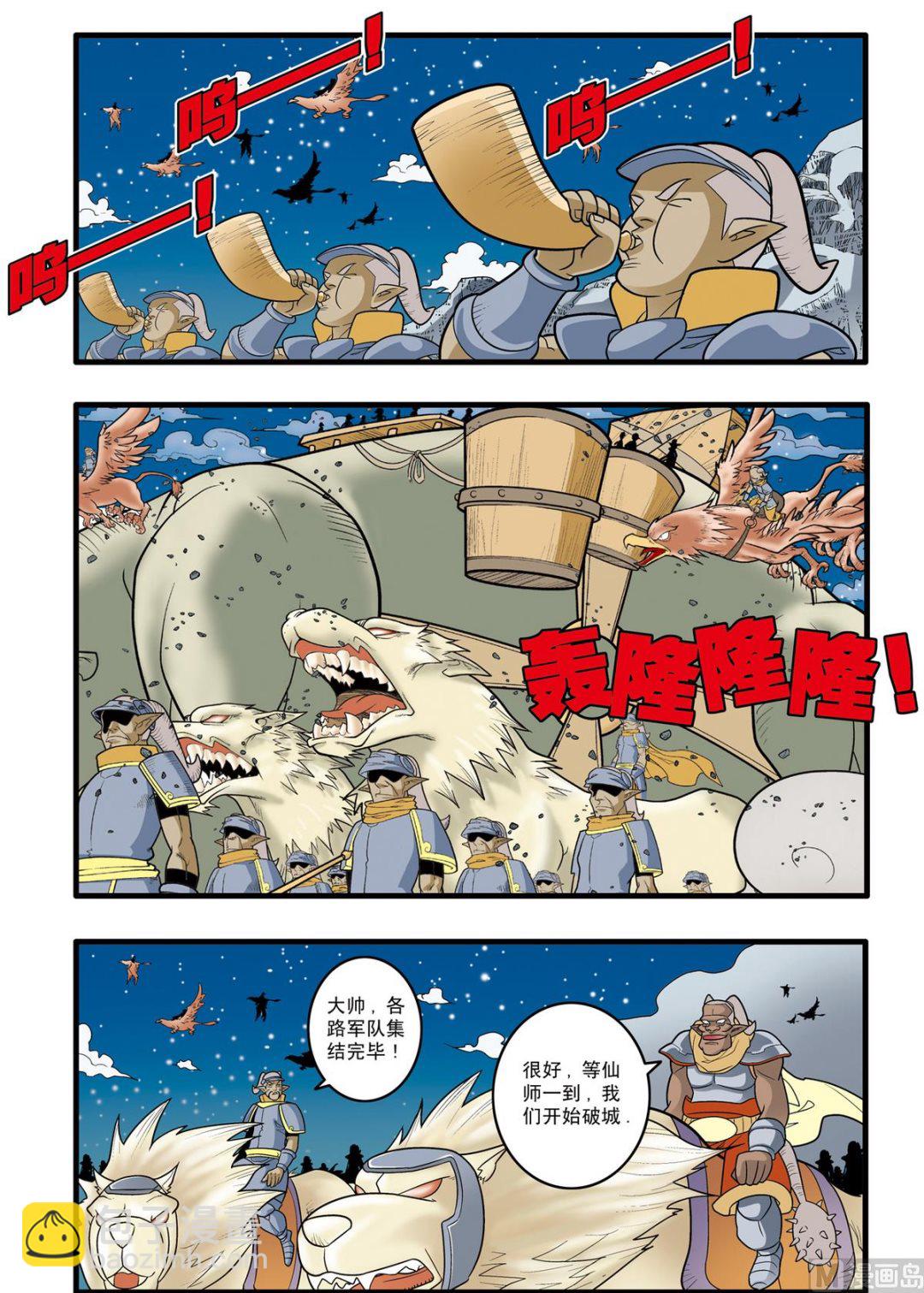 第169话 上-第335话