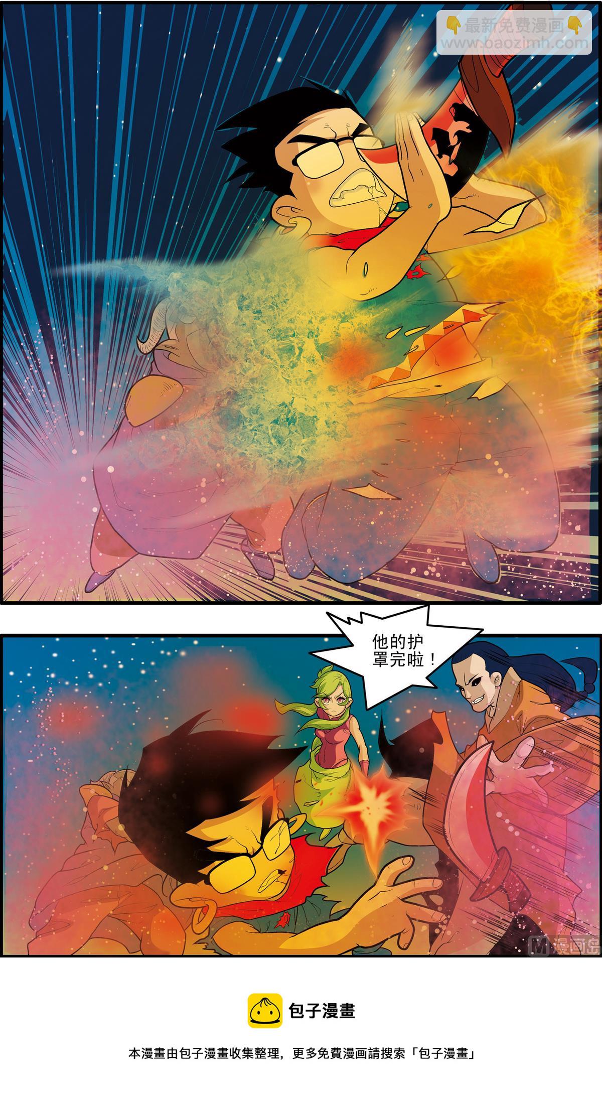 第170话 上-第337话
