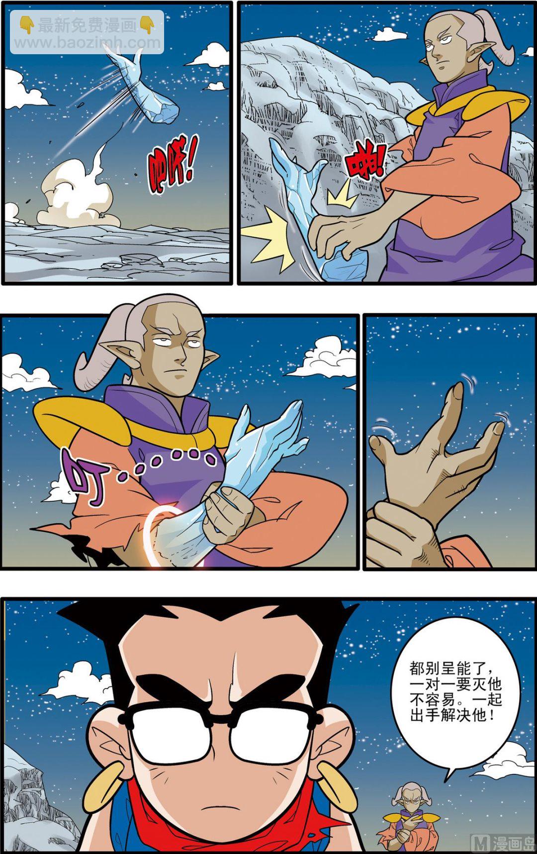 第170话 上-第337话