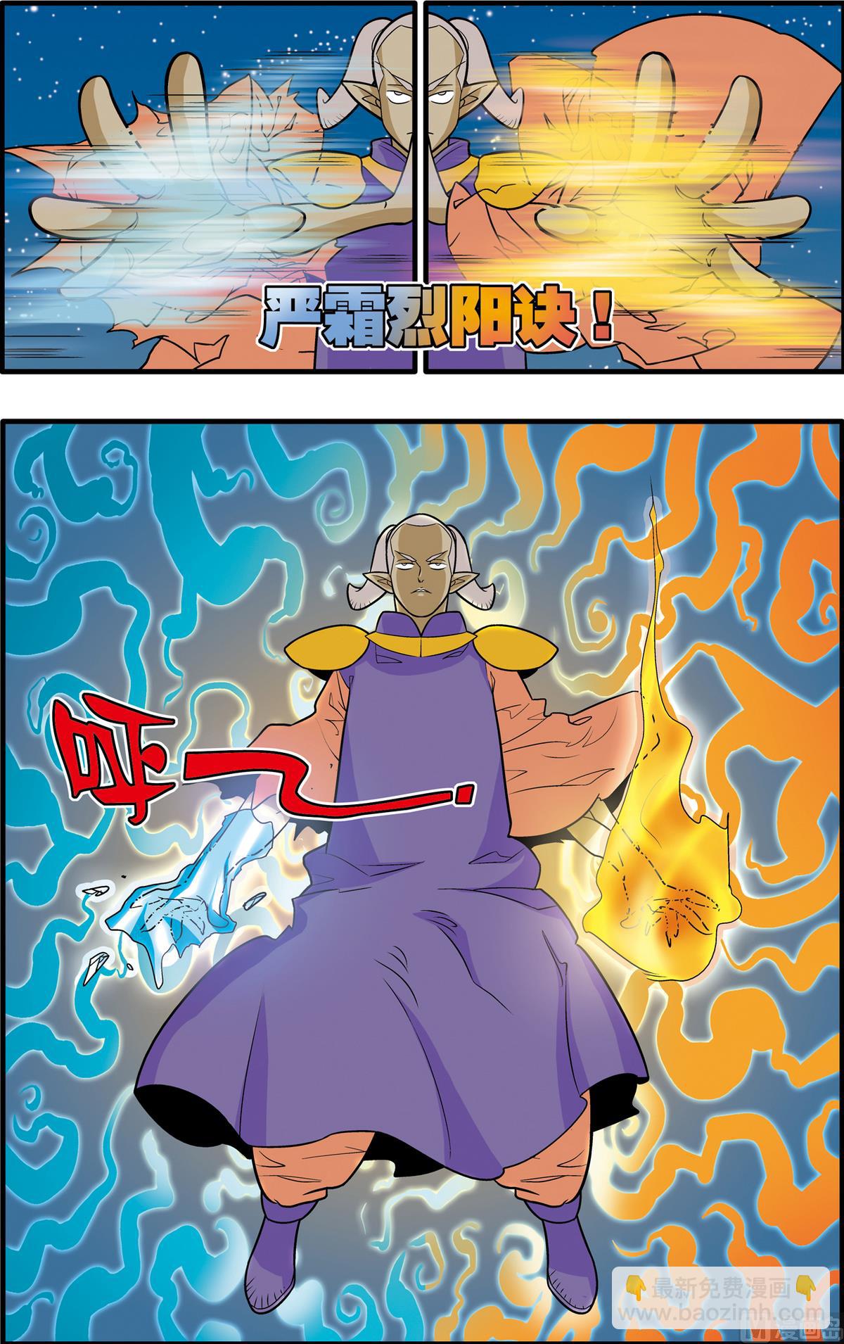第170话 上-第337话