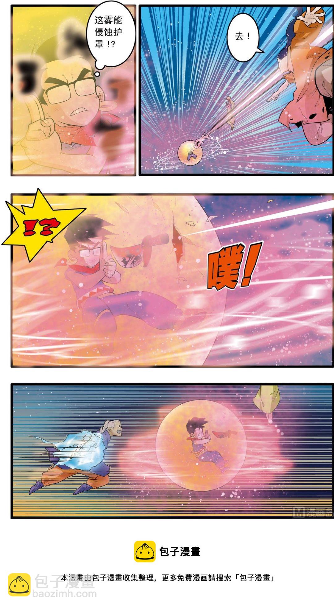 第170话 上-第337话