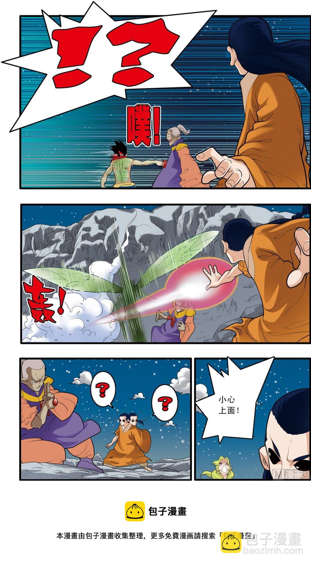 第171话 上-第339话