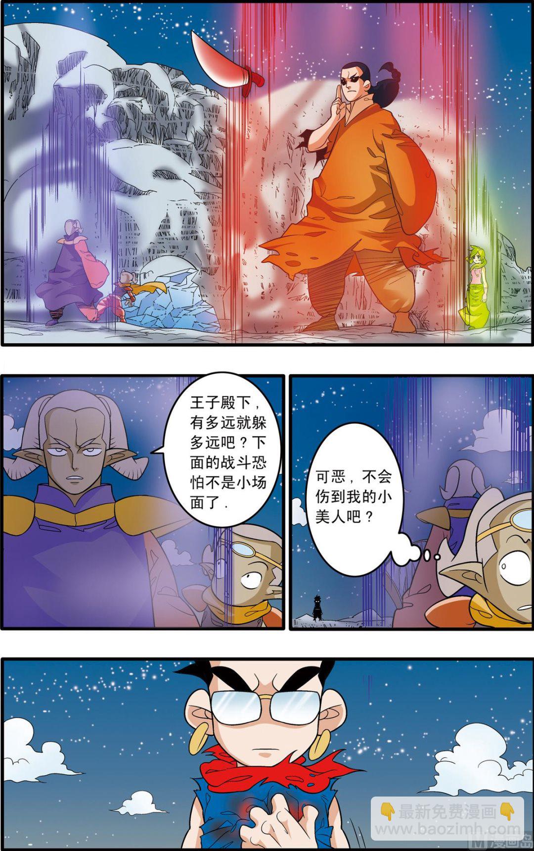 第171话 上-第339话