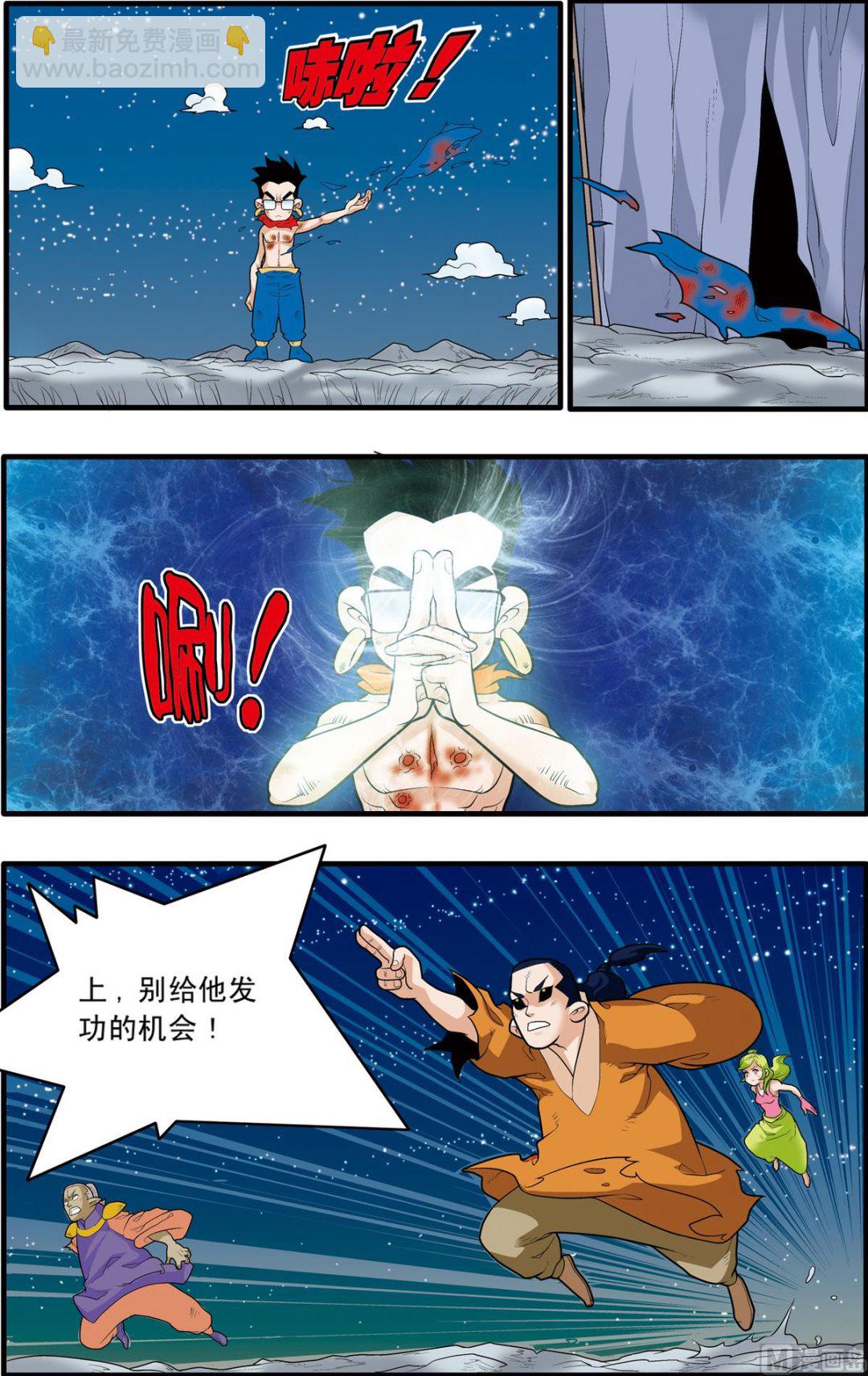第171话 上-第339话