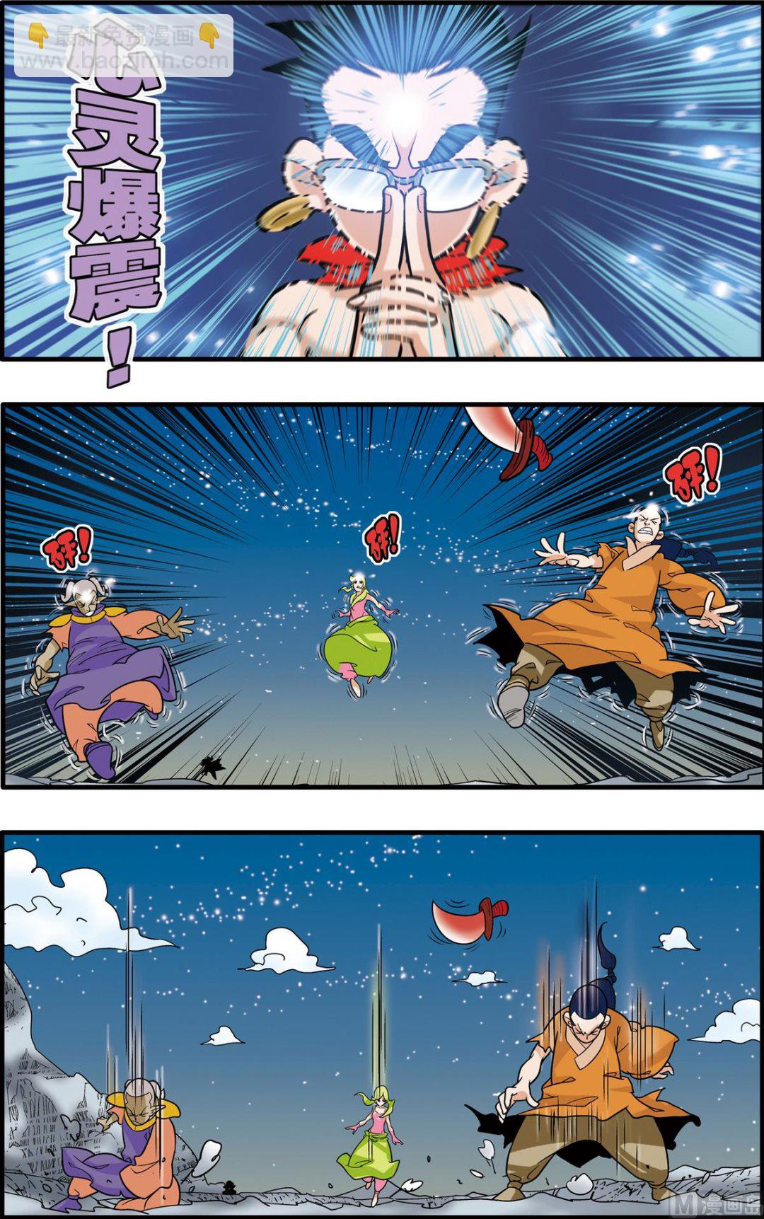 第171话 上-第339话