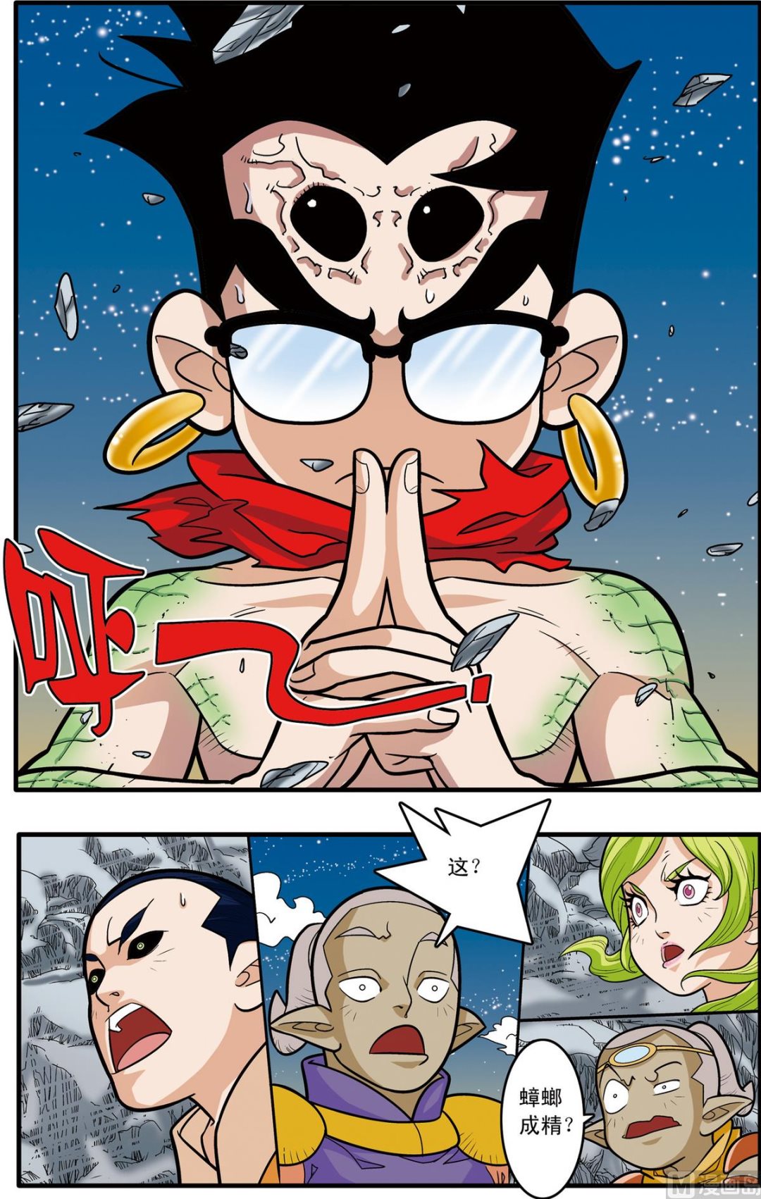 第171话 上-第339话