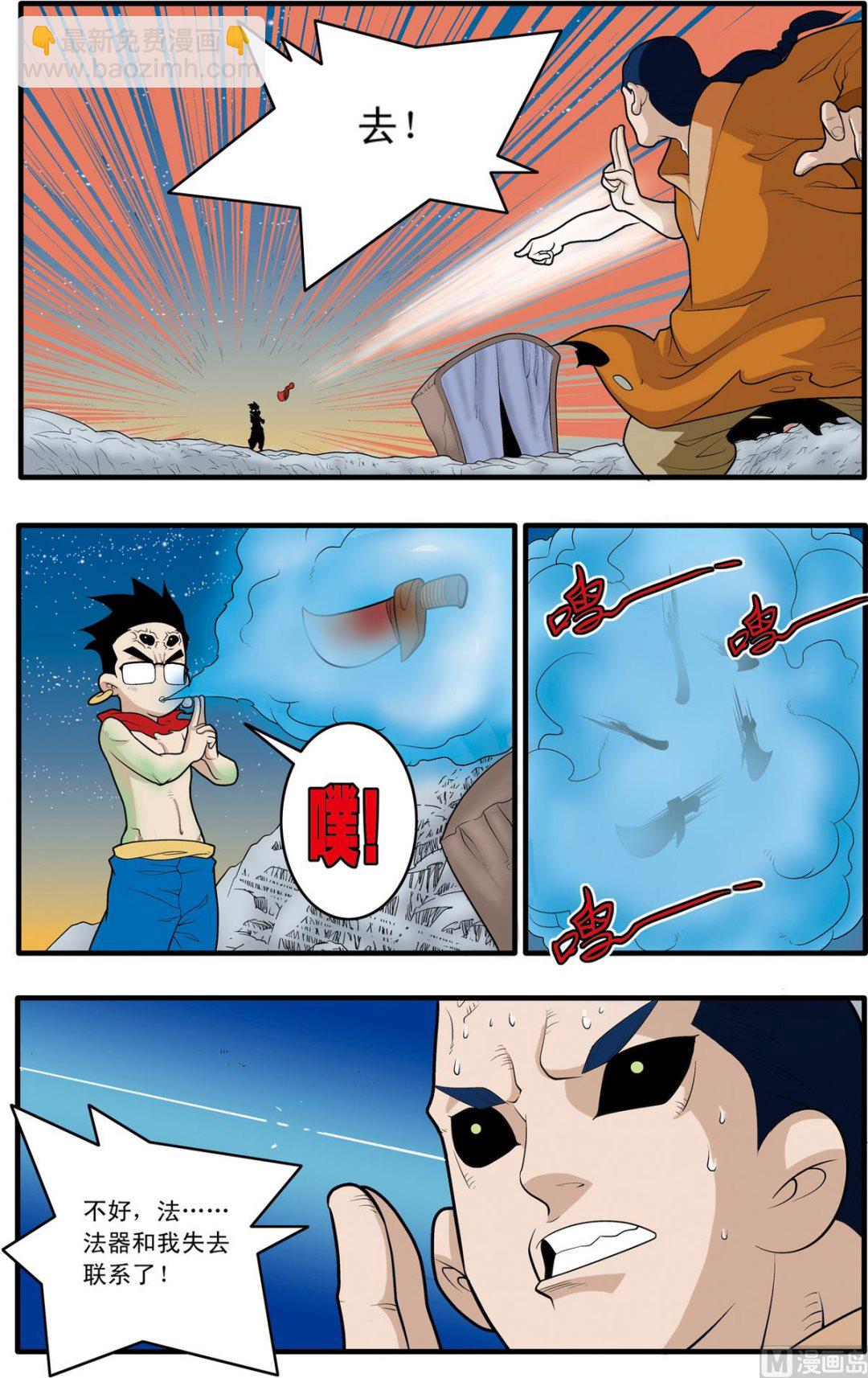 第171话 上-第339话