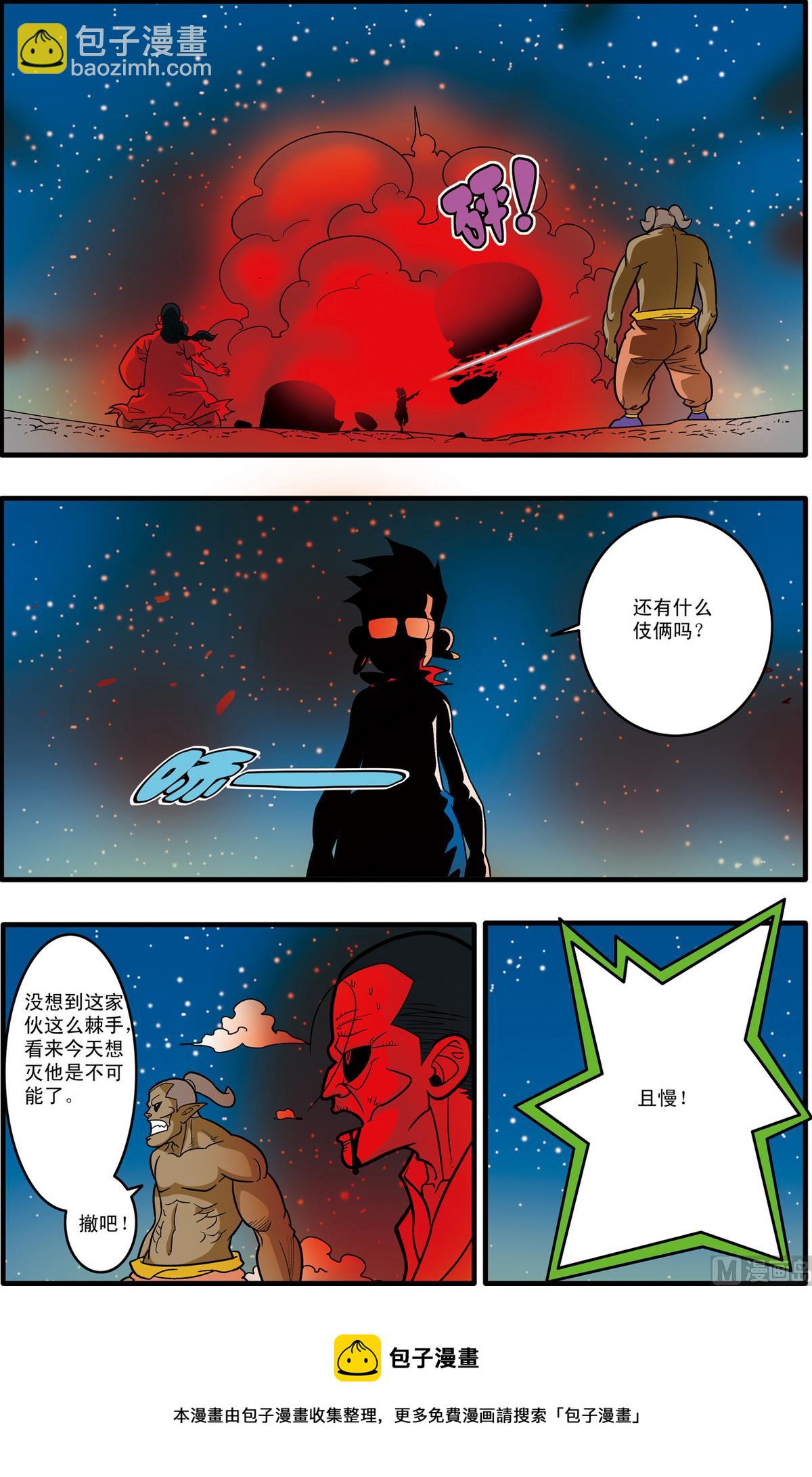 第172话 上-第341话