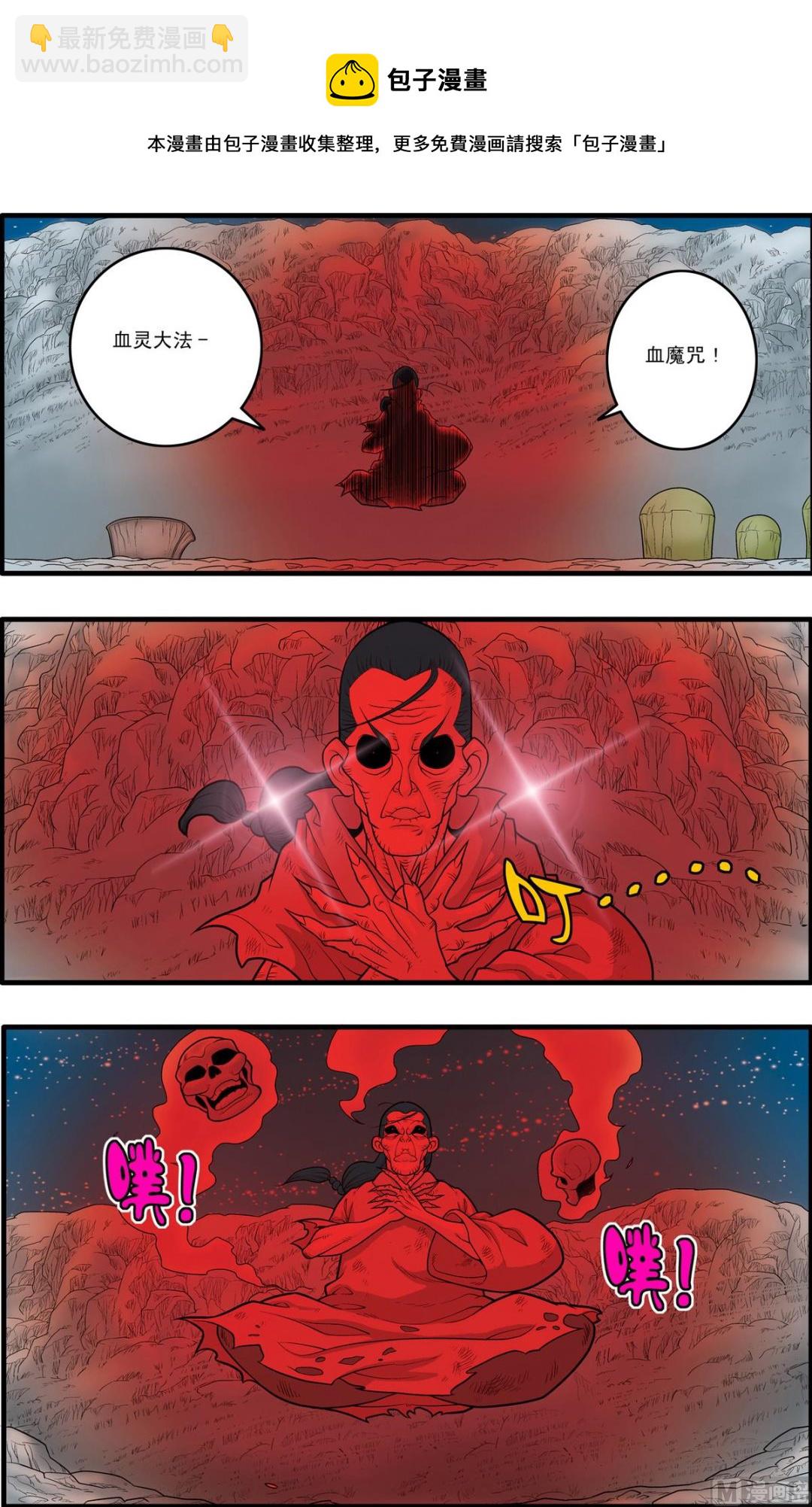 第172话 上-第341话