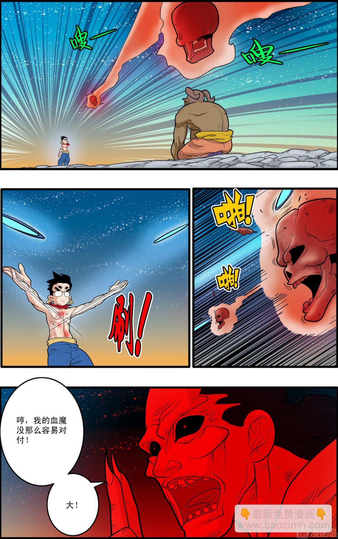 第172话 上-第341话