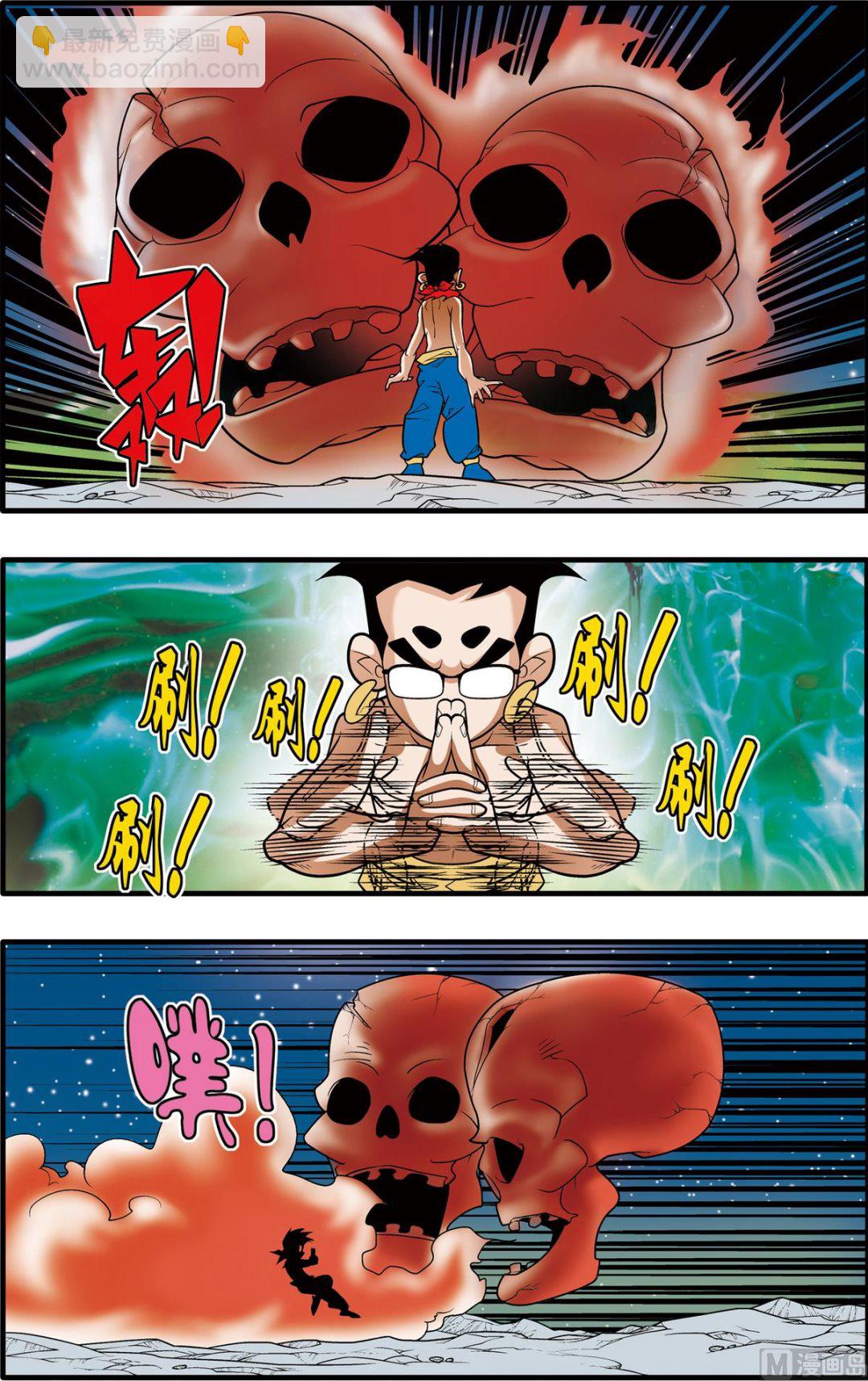 第172话 上-第341话