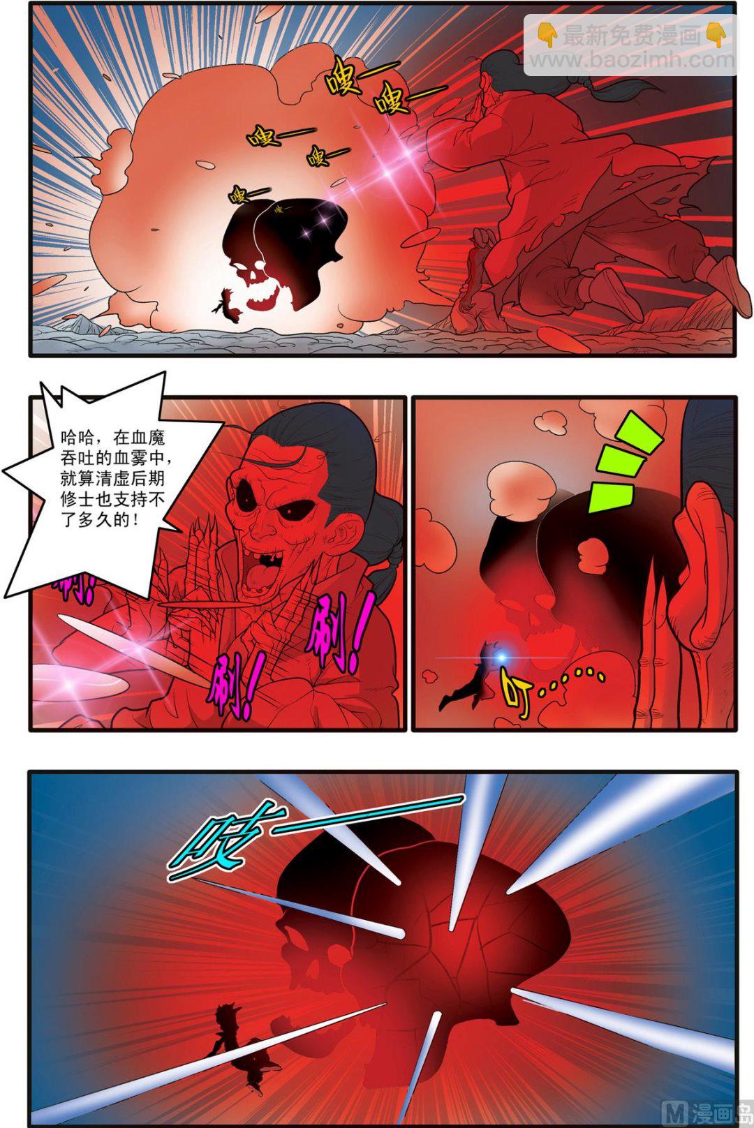 第172话 上-第341话