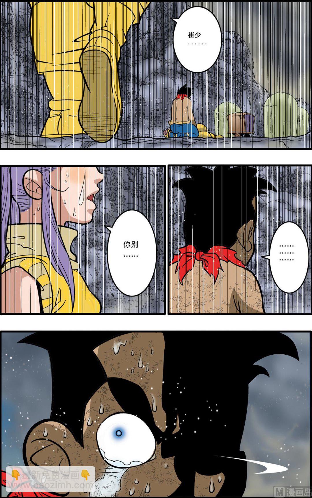 第174话 上-第345话