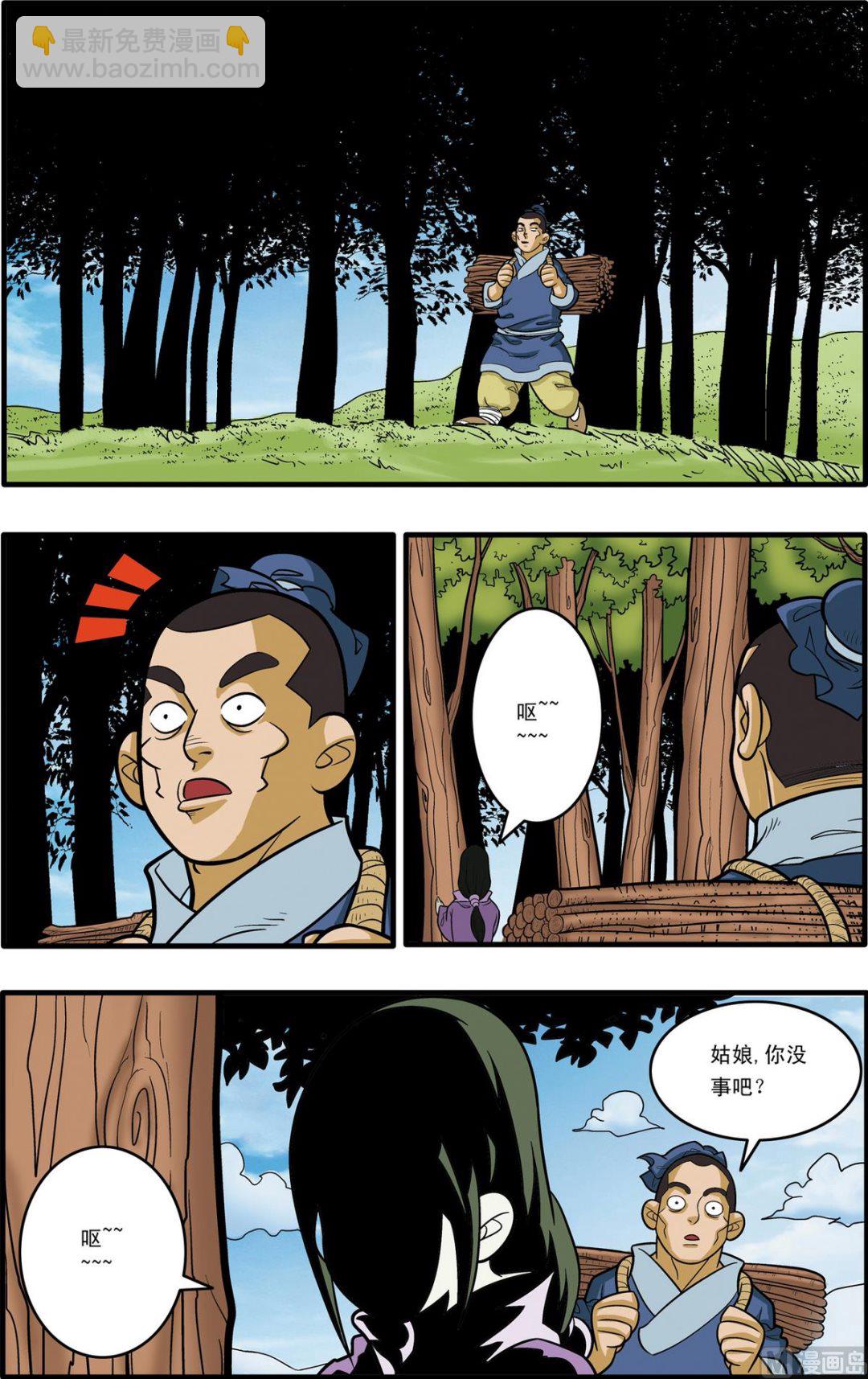 第174话 上-第345话