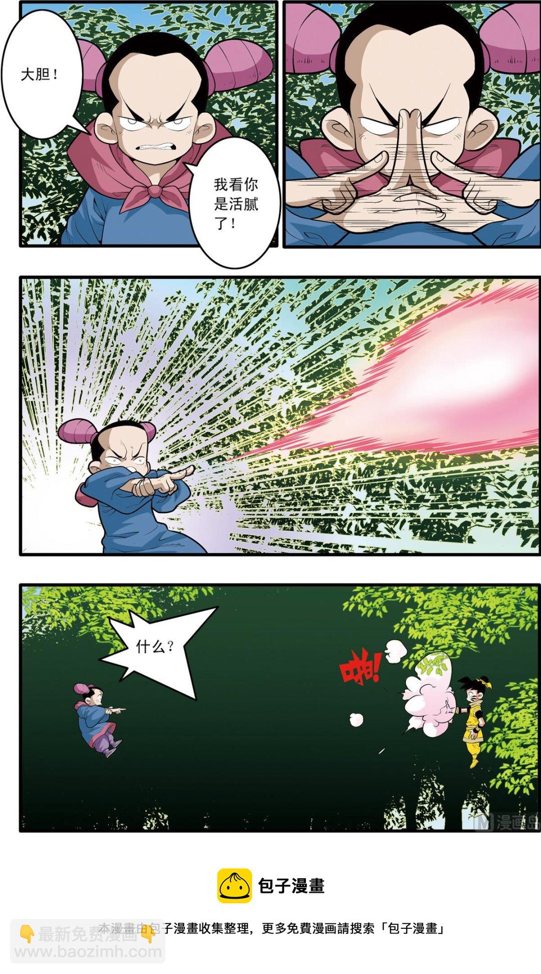 第175话 上-第347话