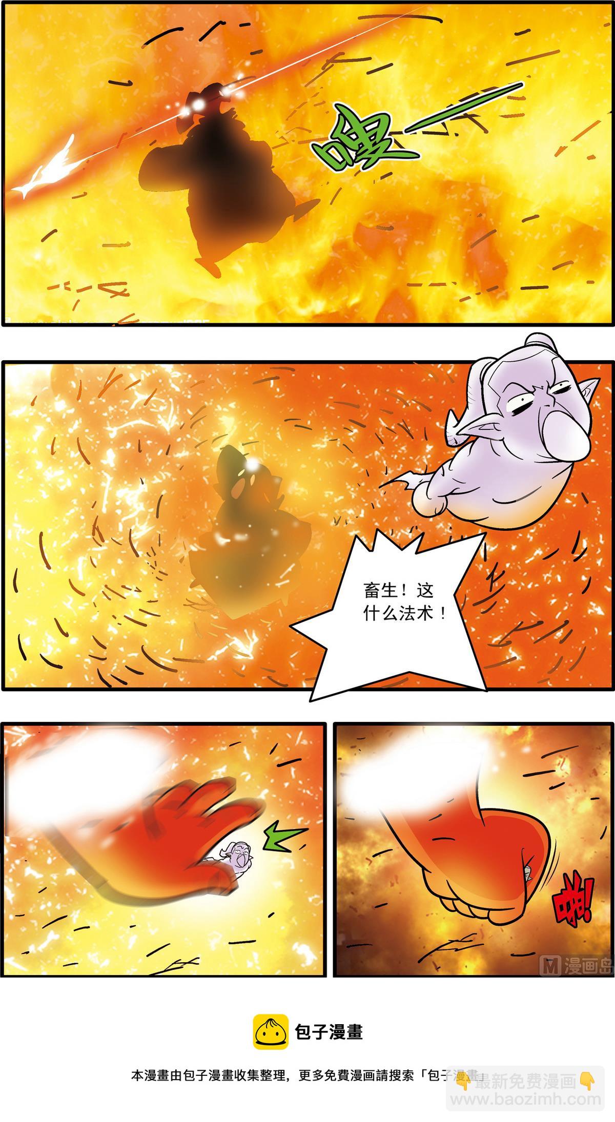 第176话 上-第349话