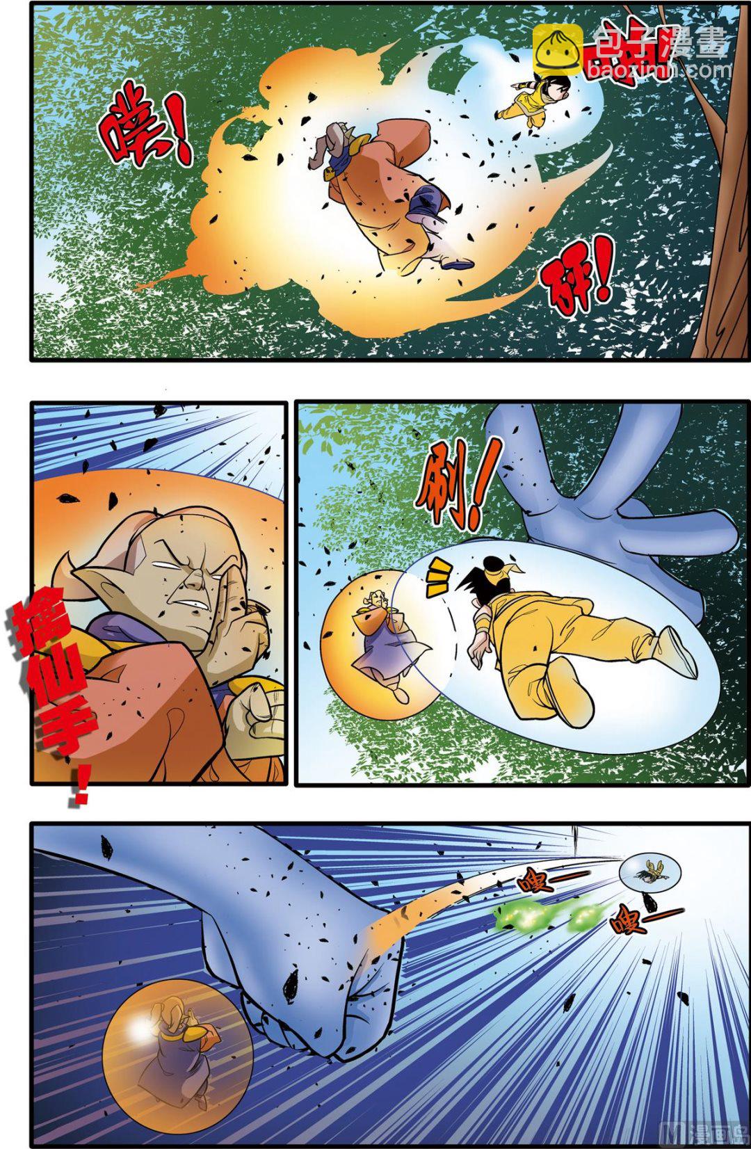 第176话 上-第349话